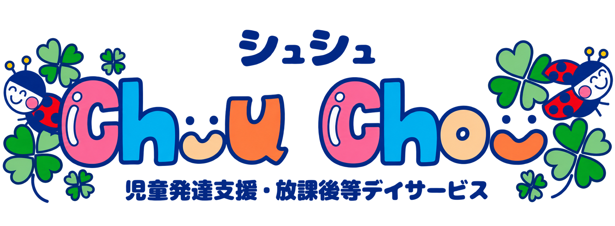 Chou Chou(シュシュ)
