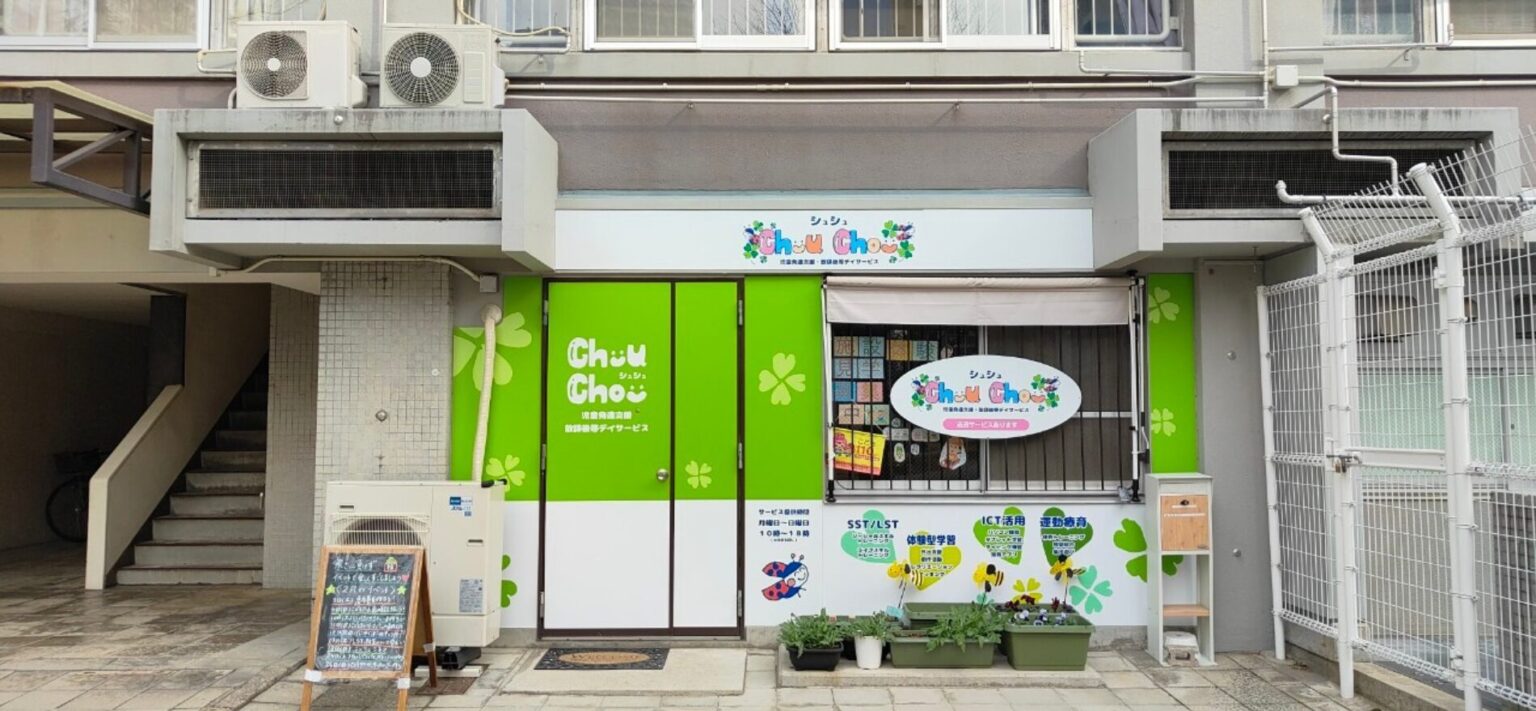 スタッフと笑顔で過ごす子ども
