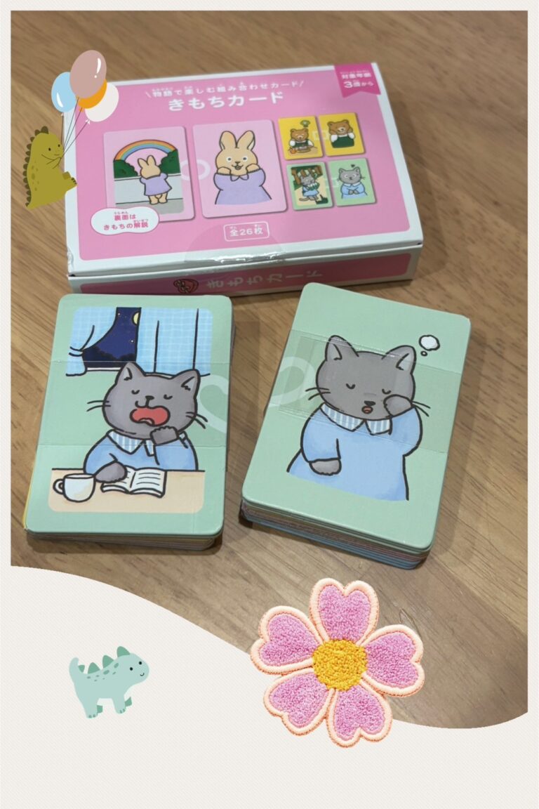 気持ちのお勉強✨