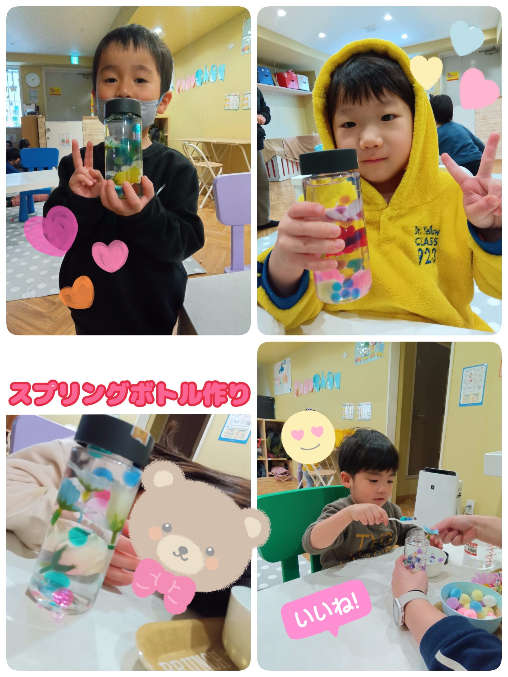 スプリングボトル作り🌸