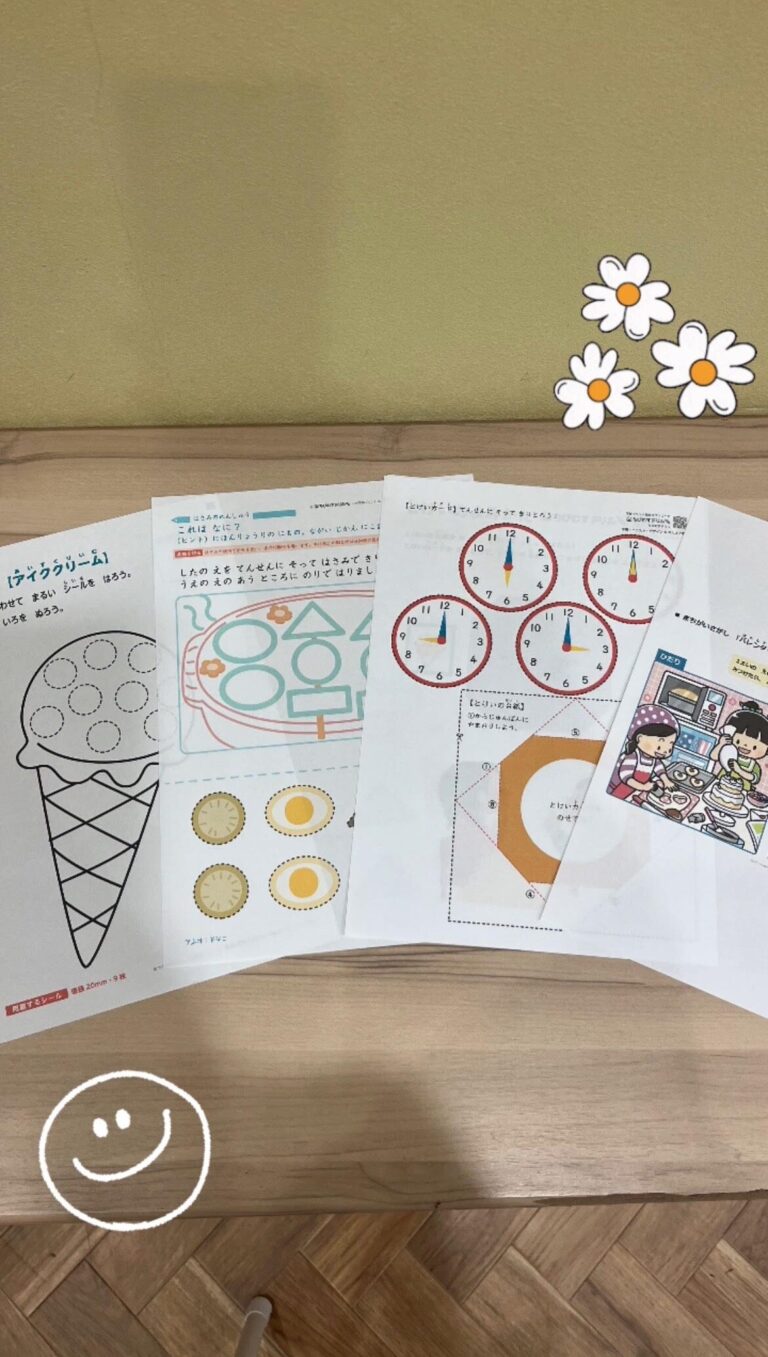 机上課題！療育ご紹介✐