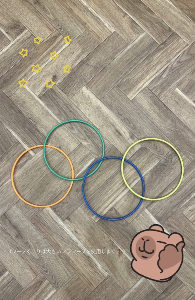 フープくぐり遊び🎵