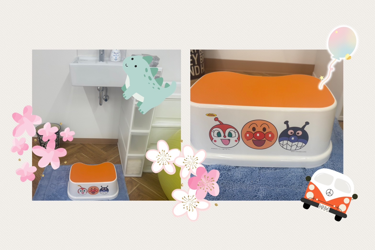 どんなものでもお勉強✨