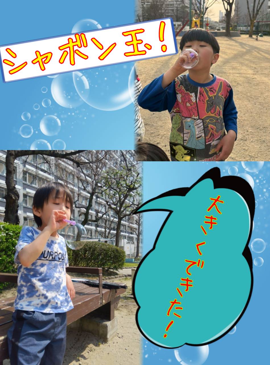 さぁ！勝負だ！！🔥