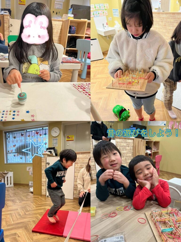 昔の遊びをしよう！