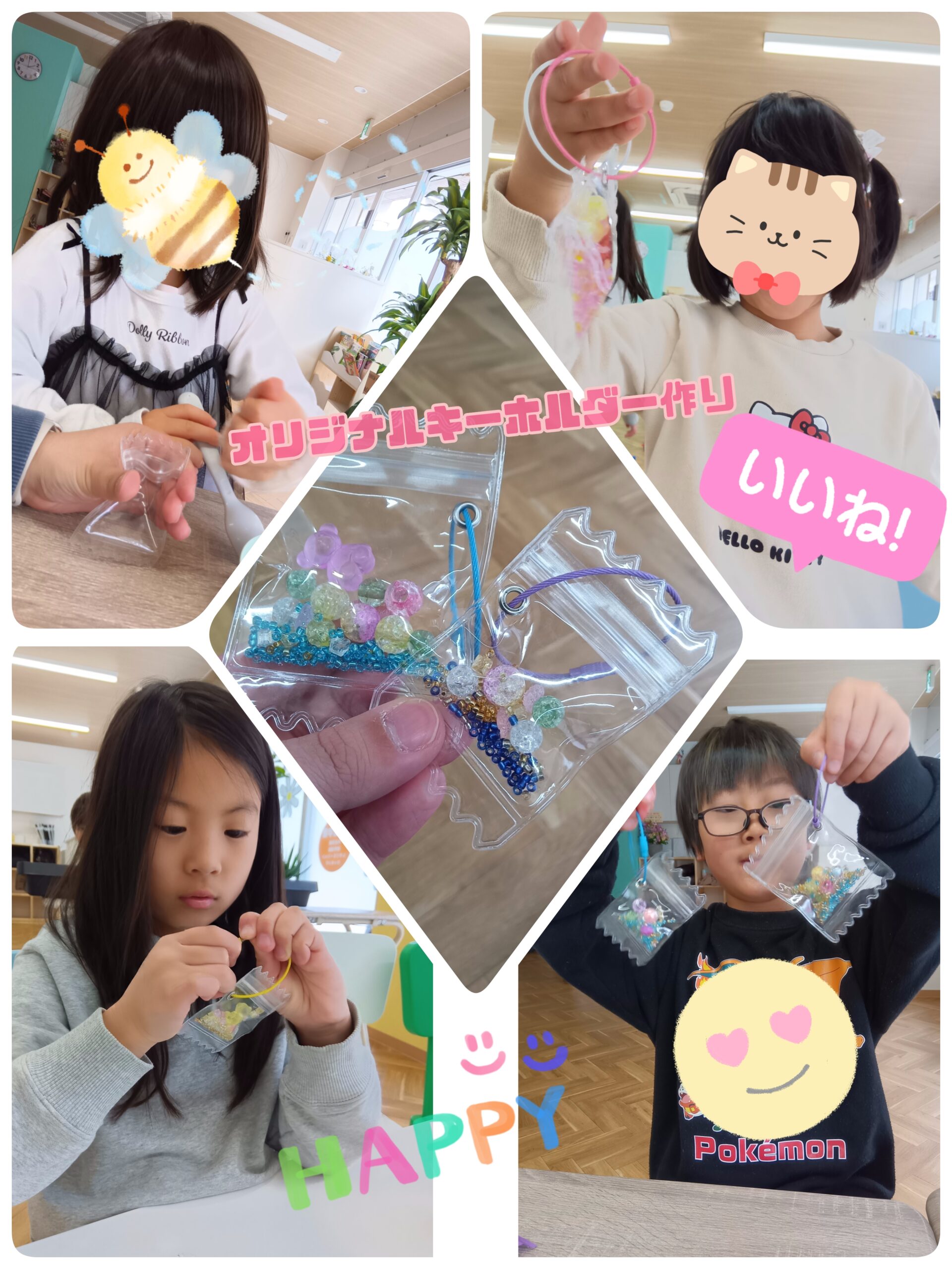 オリジナルキーホルダー作り🌸