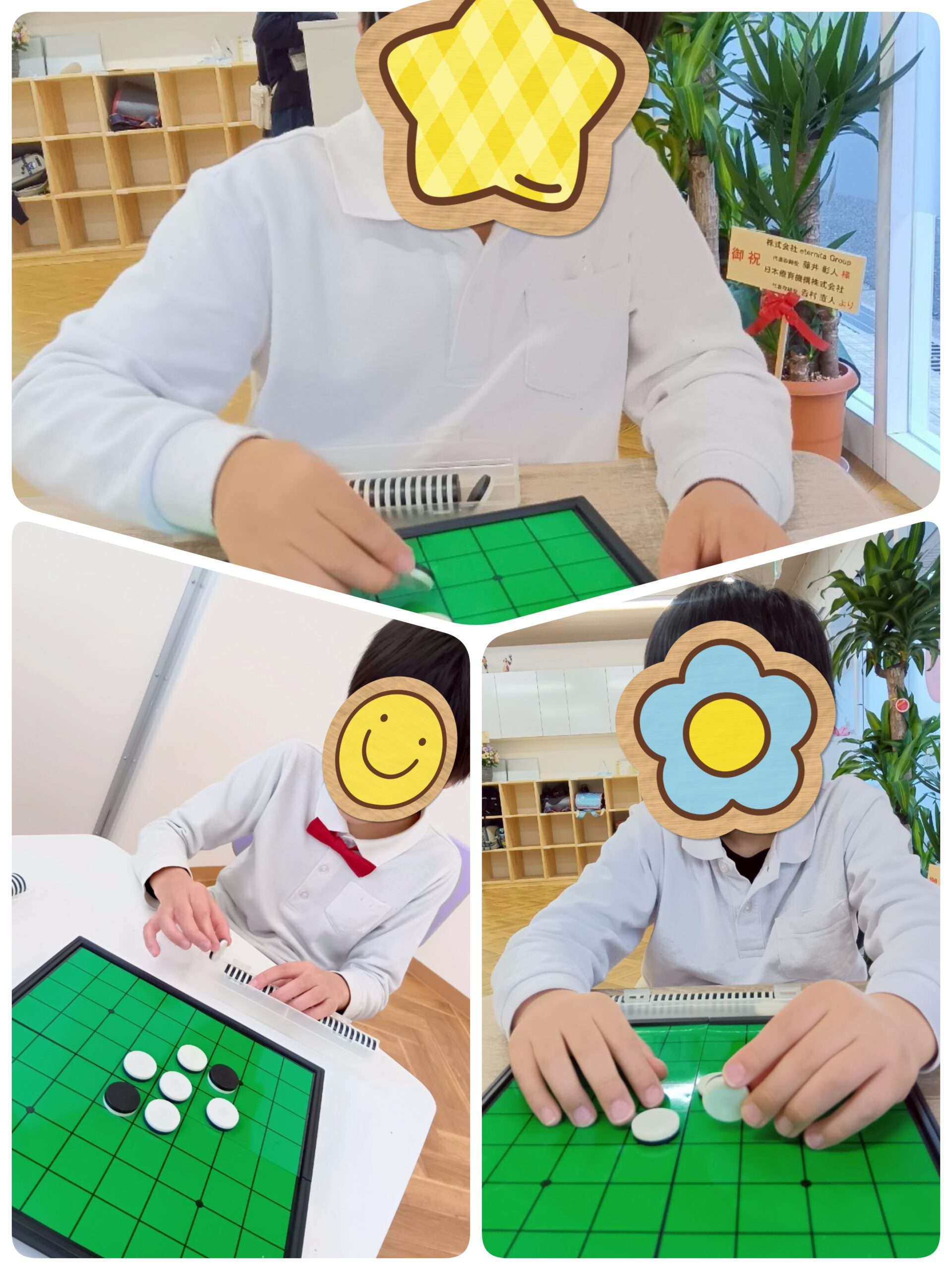 オセロで遊んだよ●○
