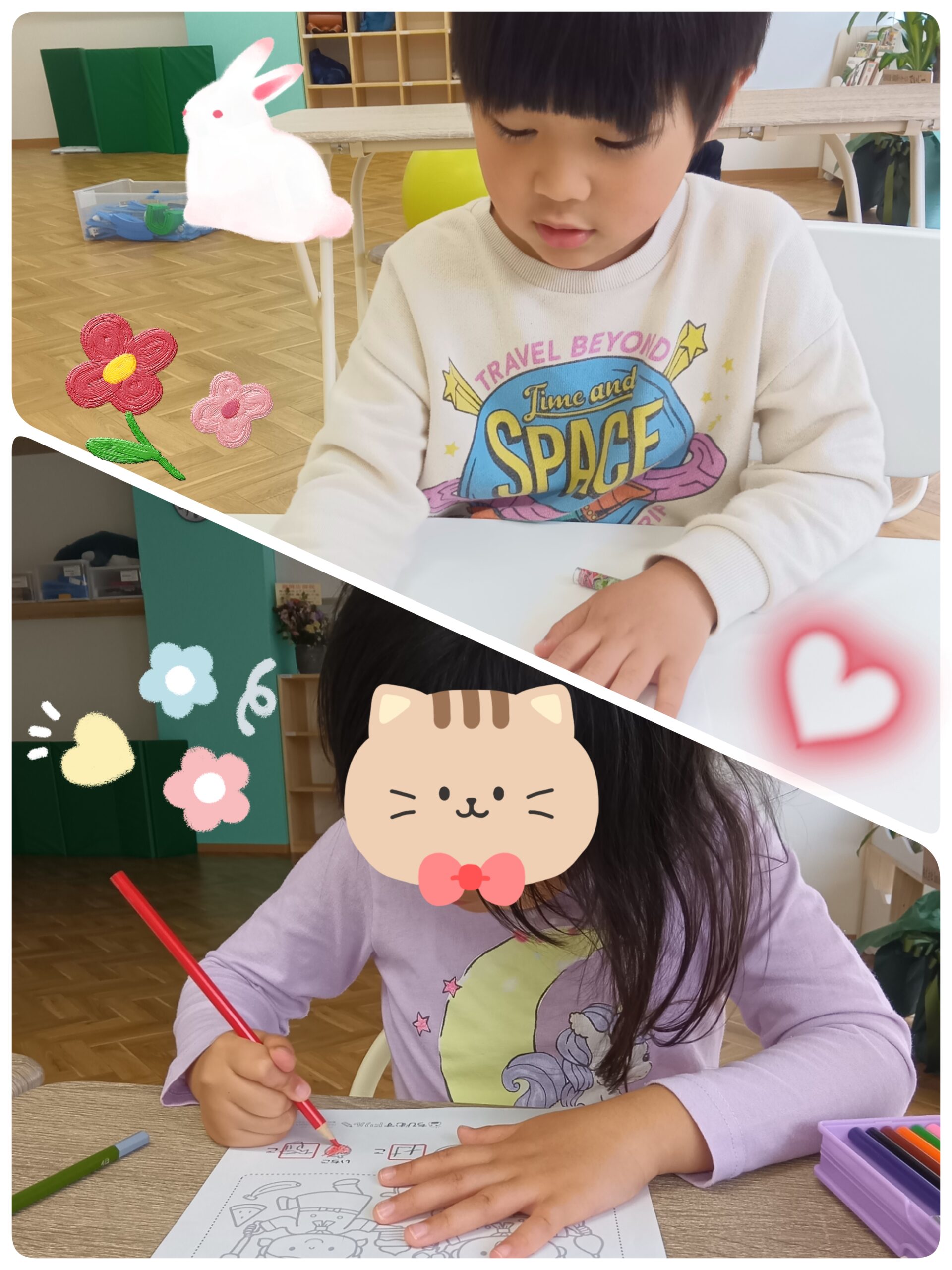 ひらがなお勉強頑張るぞ！😎