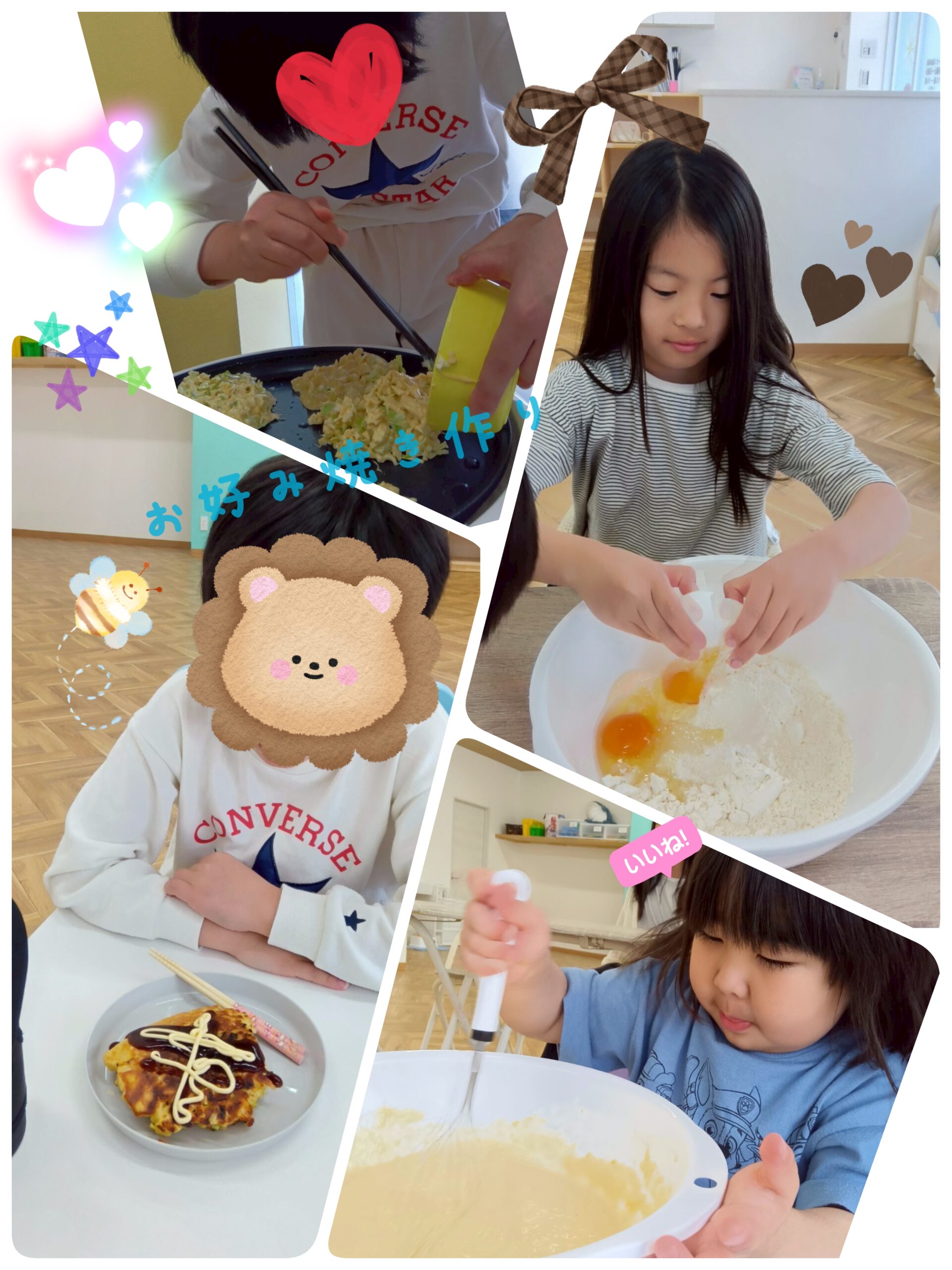 お好み焼き作り🍳