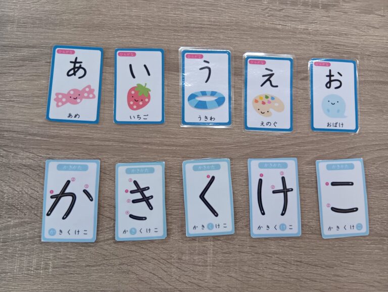 ひらがなカード🌷