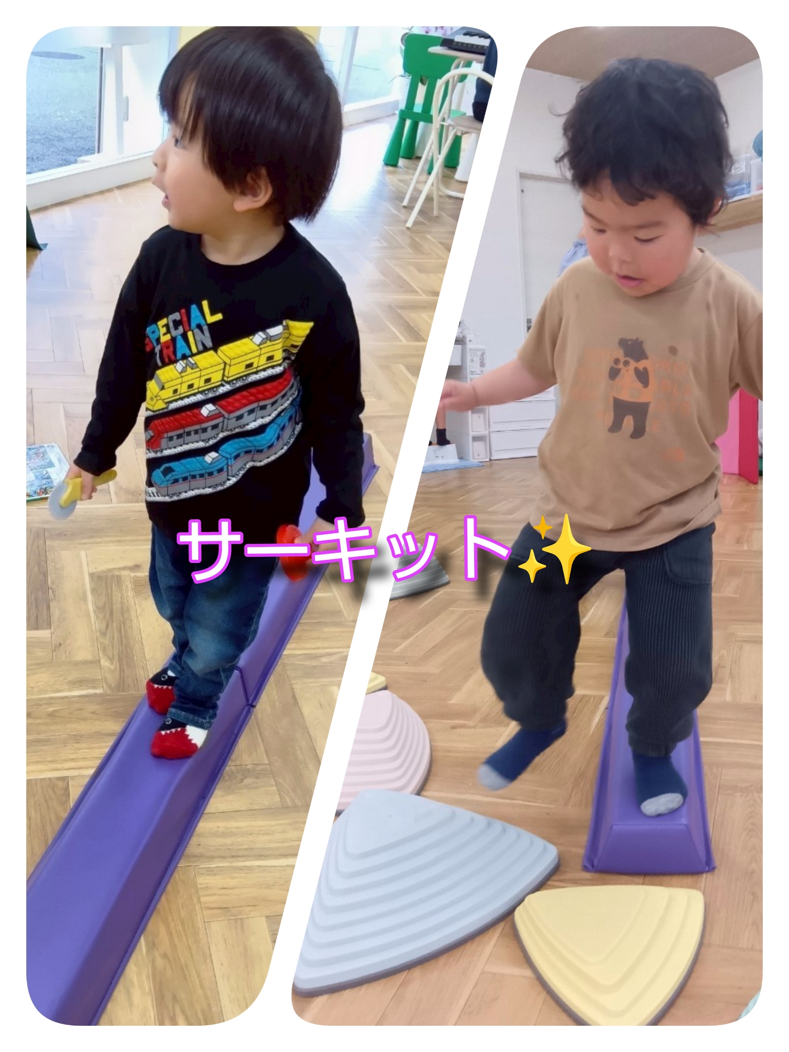 サーキットで運動機能を向上しよう💪✨