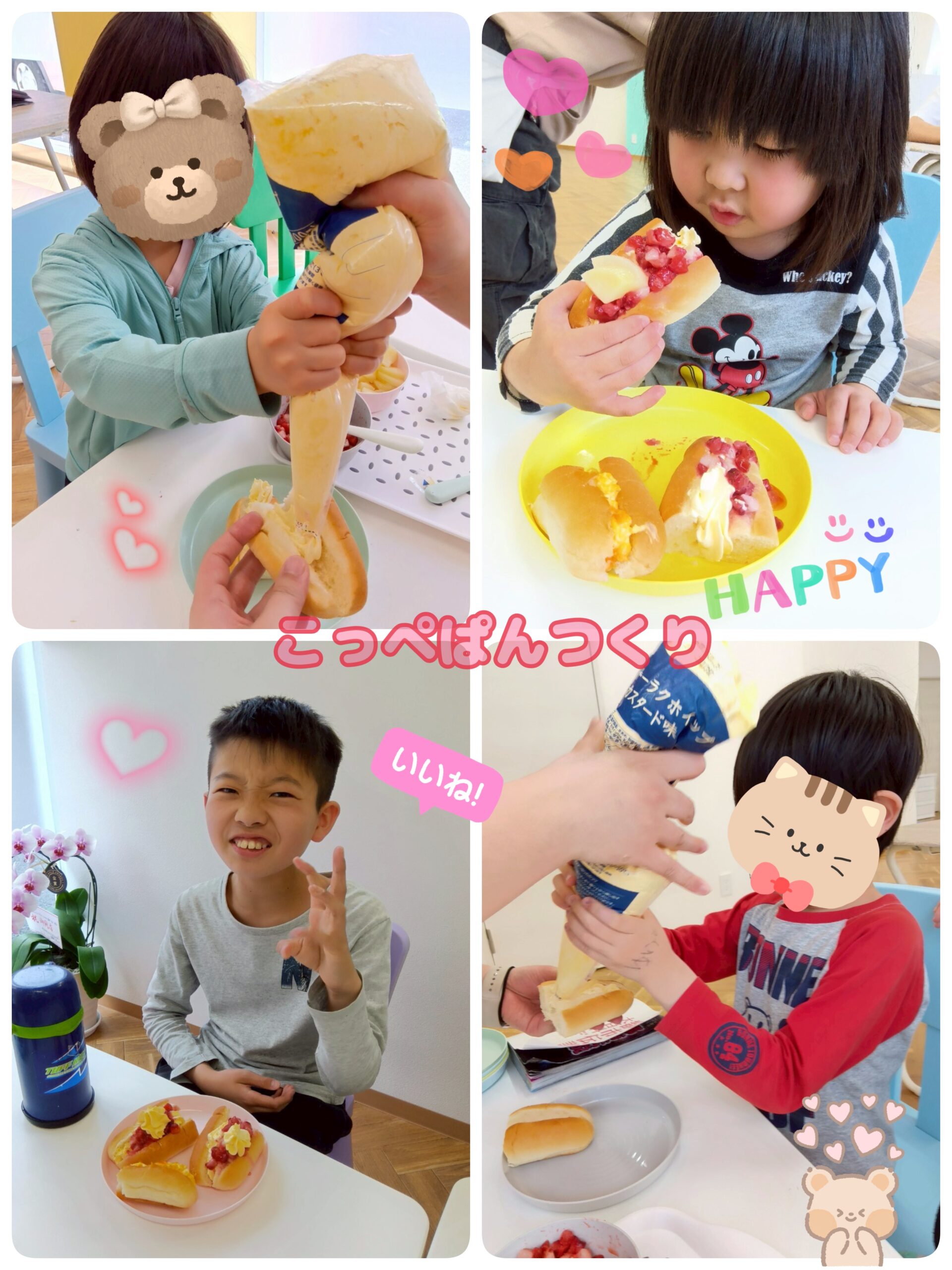 こっぺぱん作り🍞