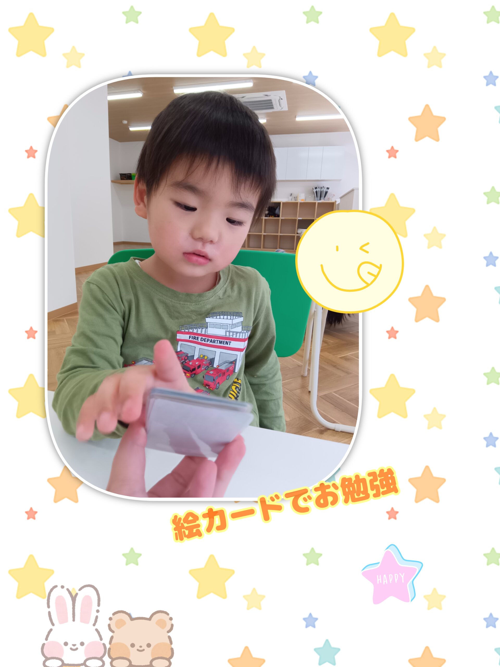 絵カードで言葉のお勉強✨