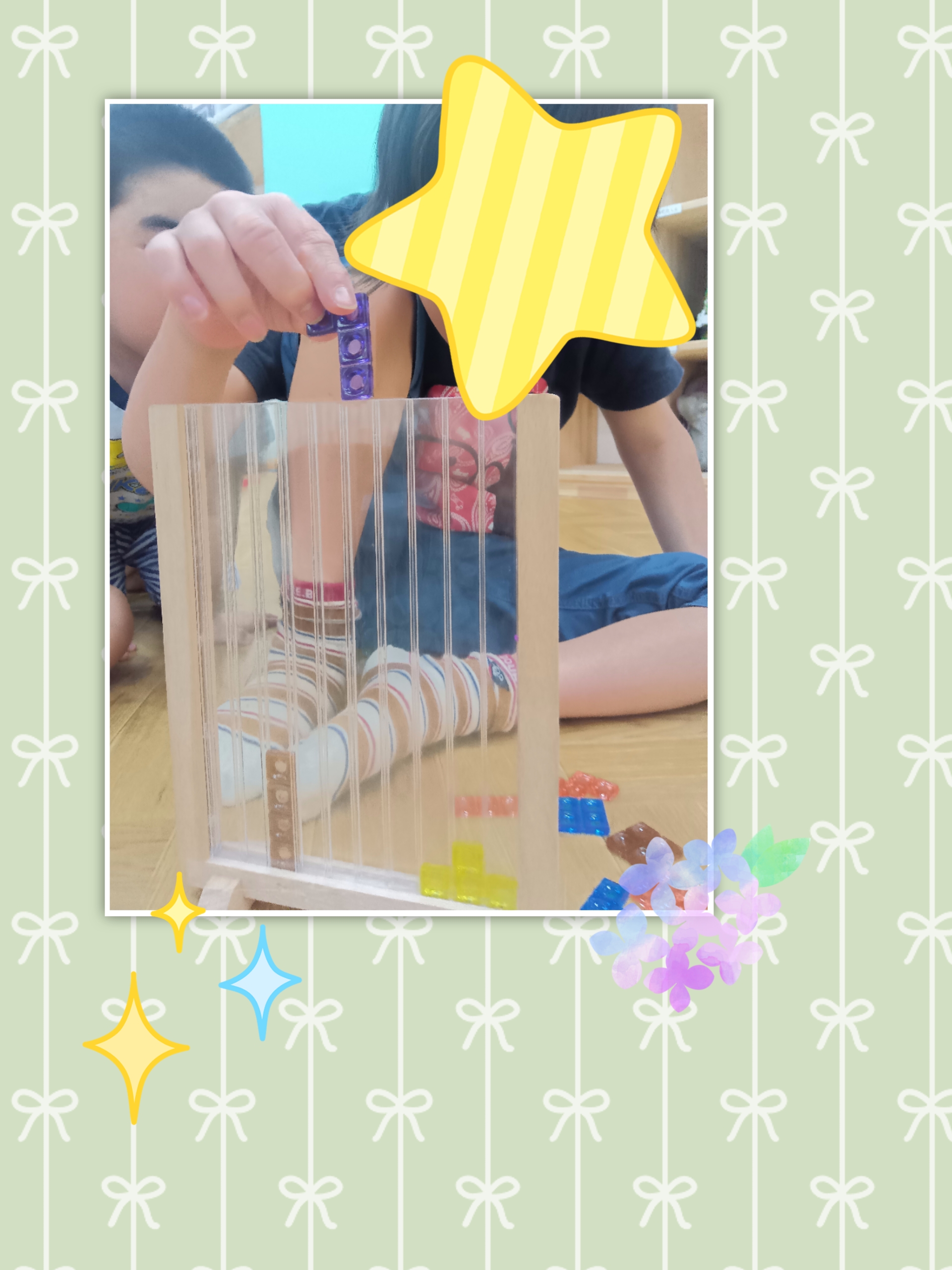 お友達と一緒にテトリス🫠