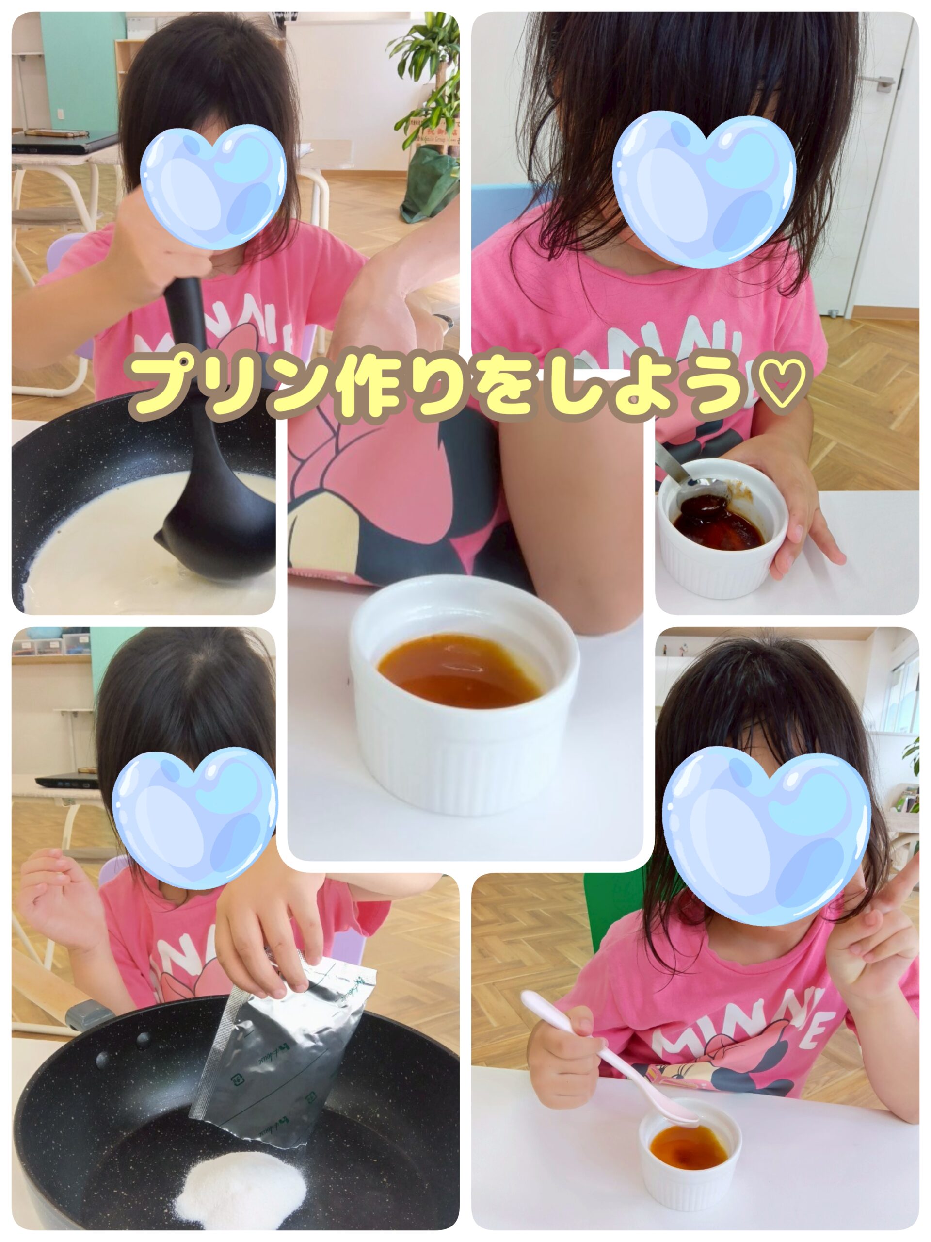プリンを作ろう🍮🥄