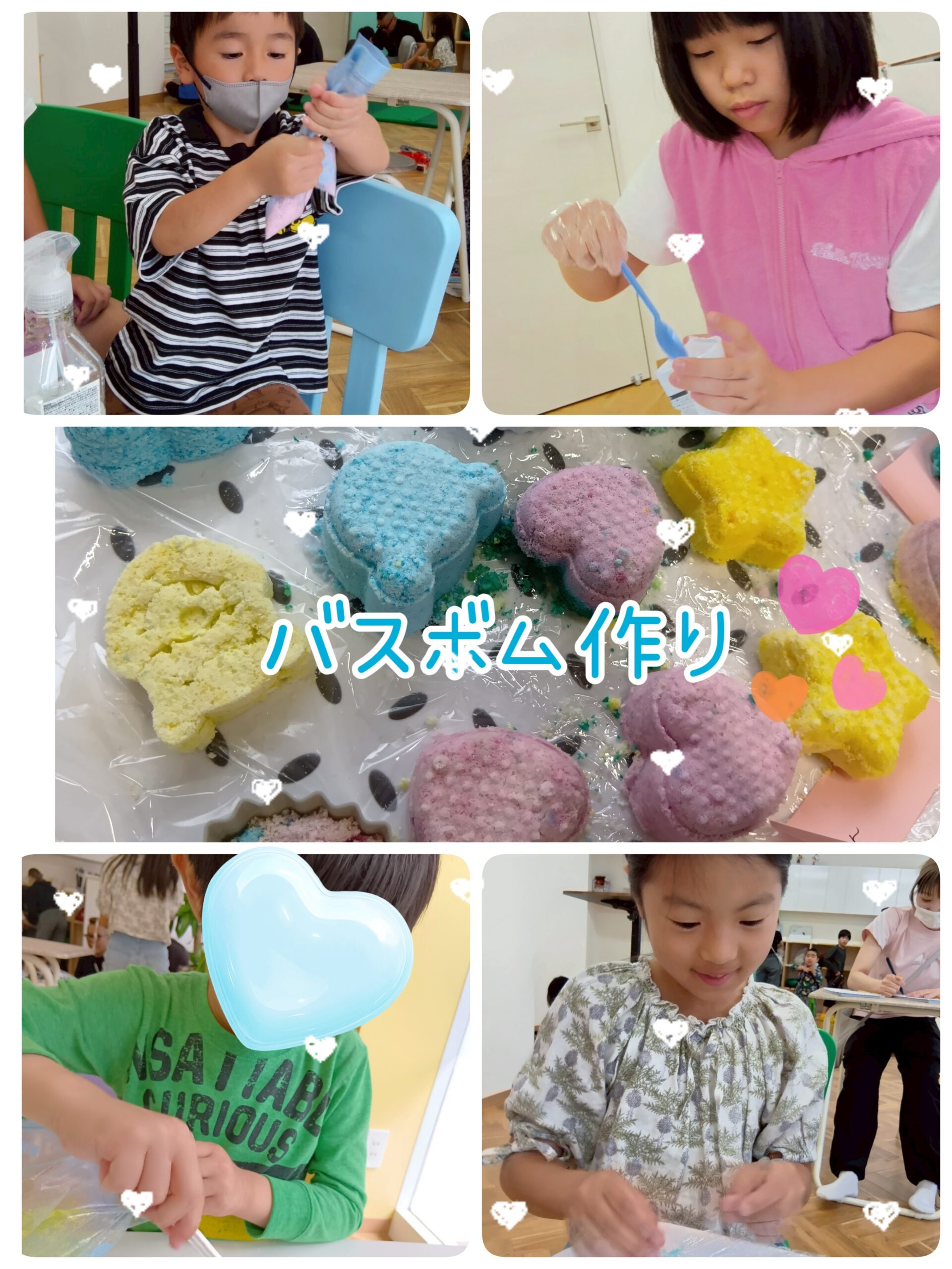 バスボムを作ろう🛁.。o○