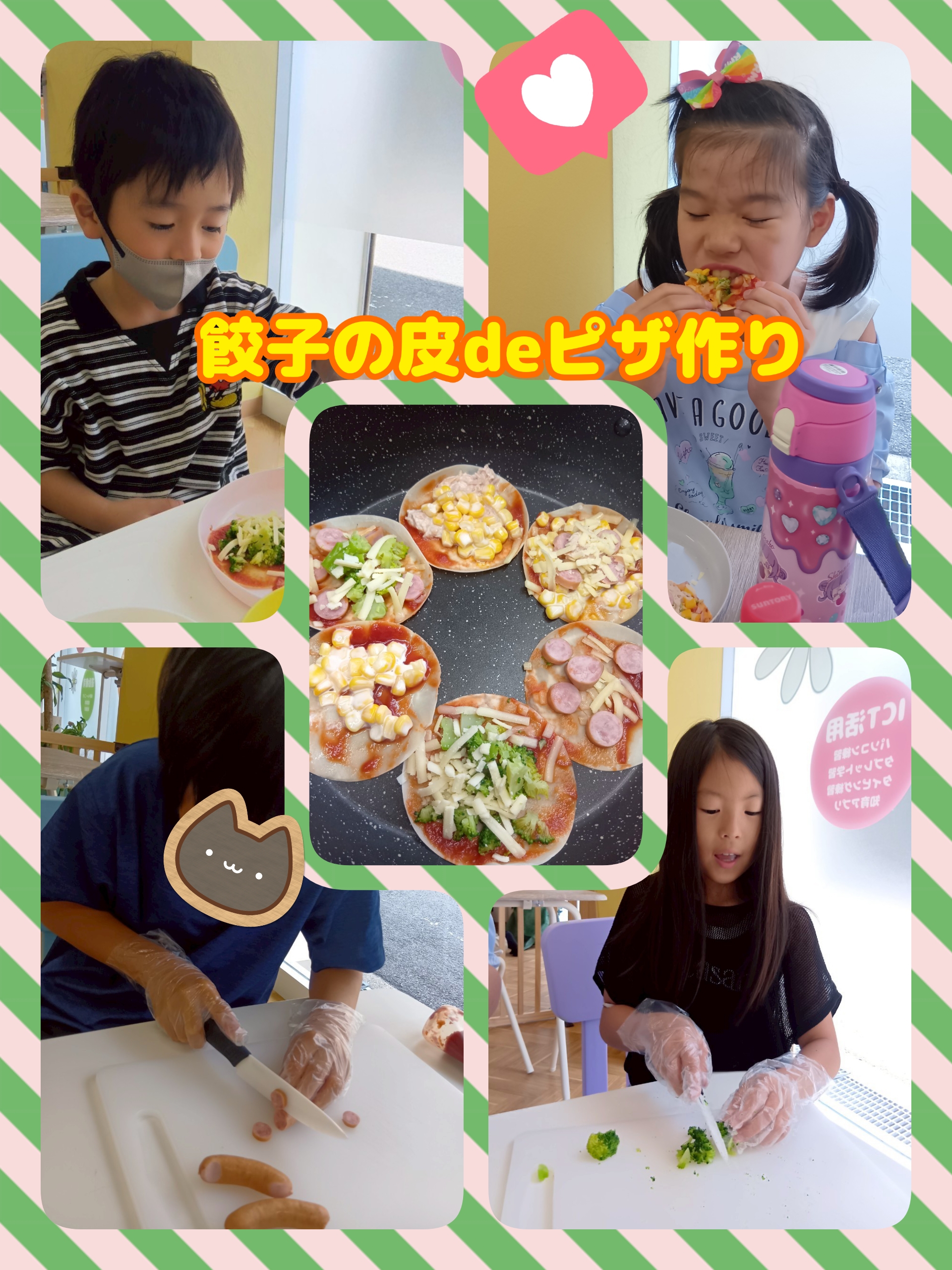 餃子の皮でピザ作り🍕💖