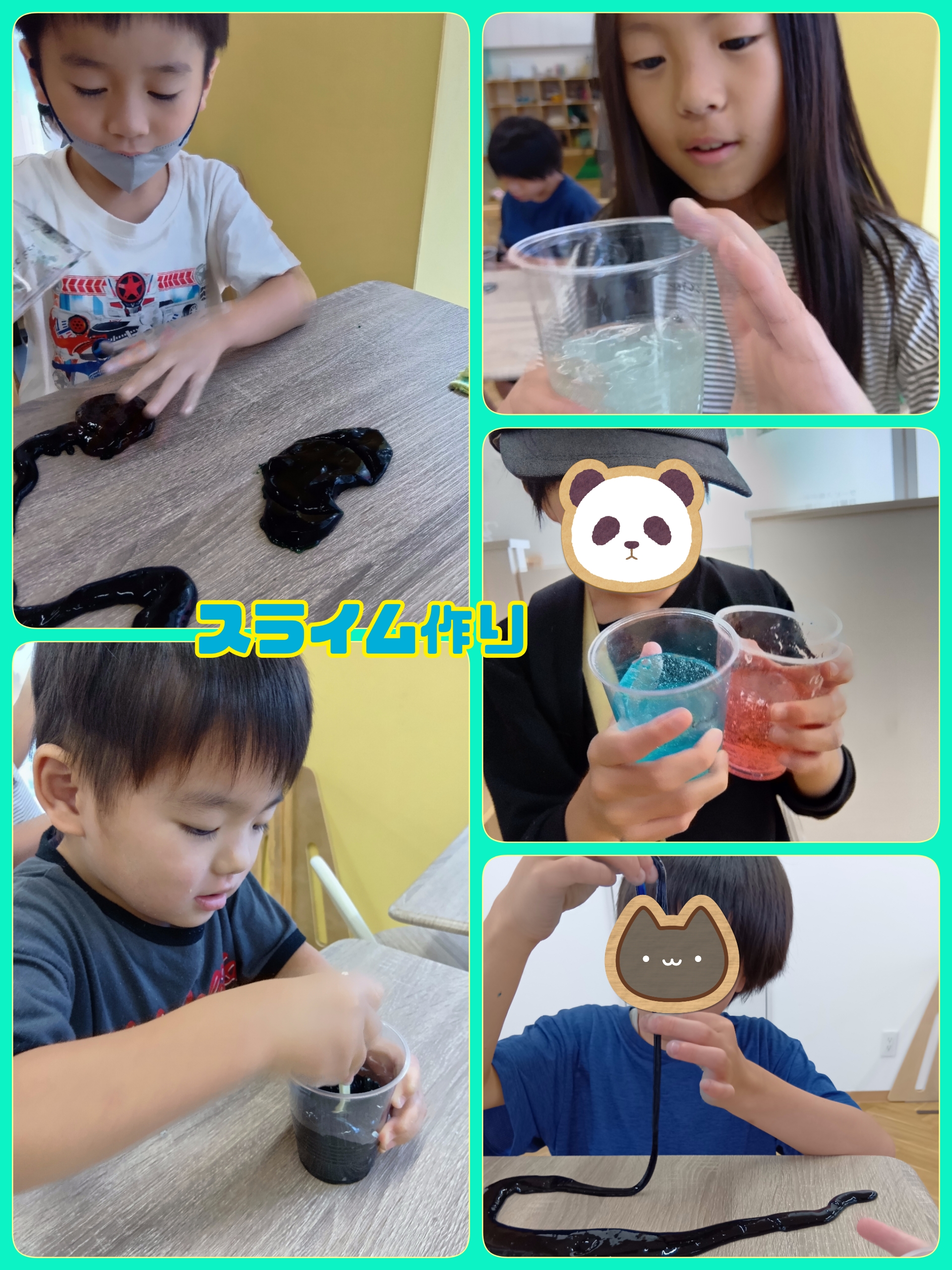 スライム作り💫