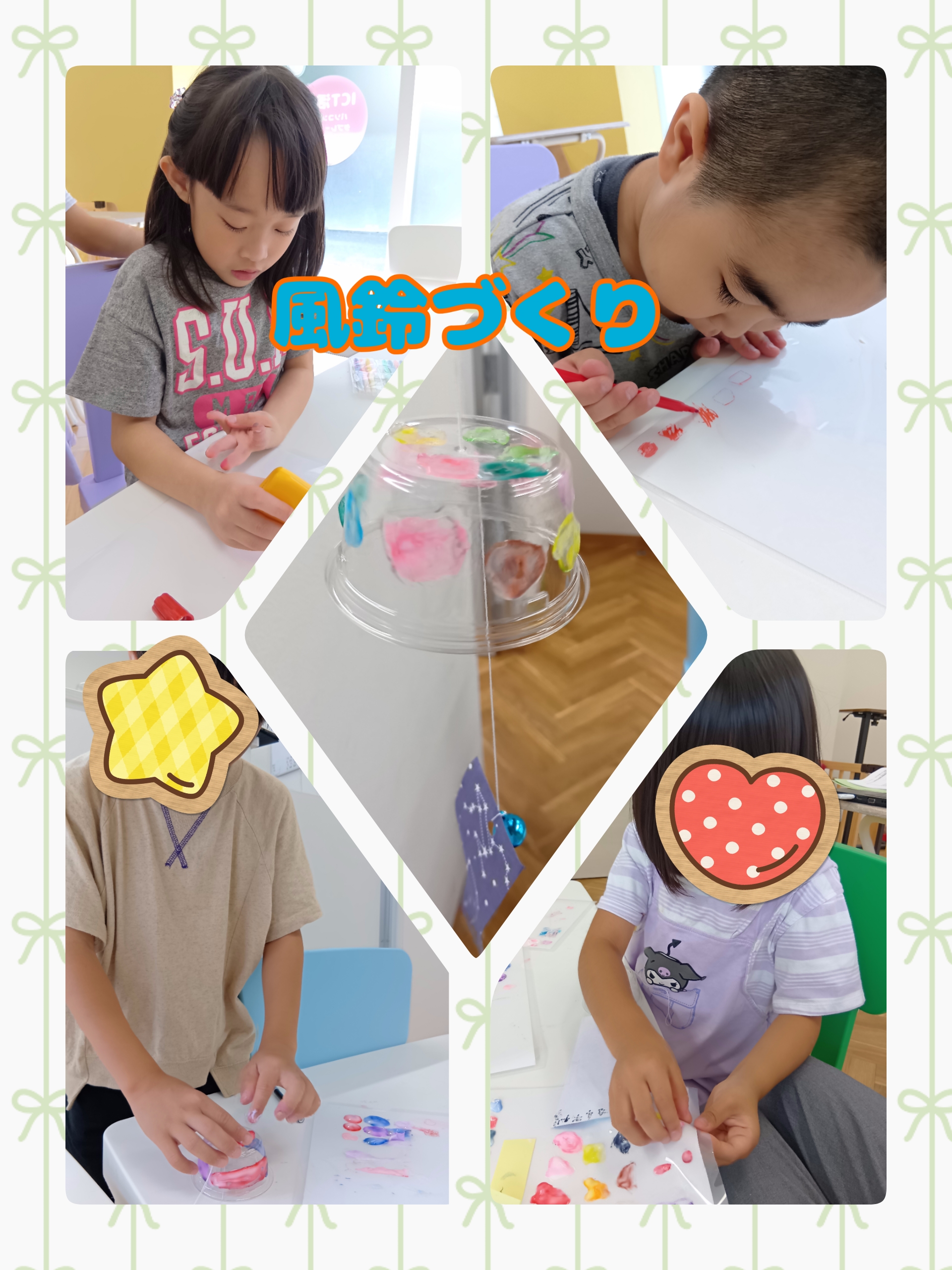 風鈴作り🎐