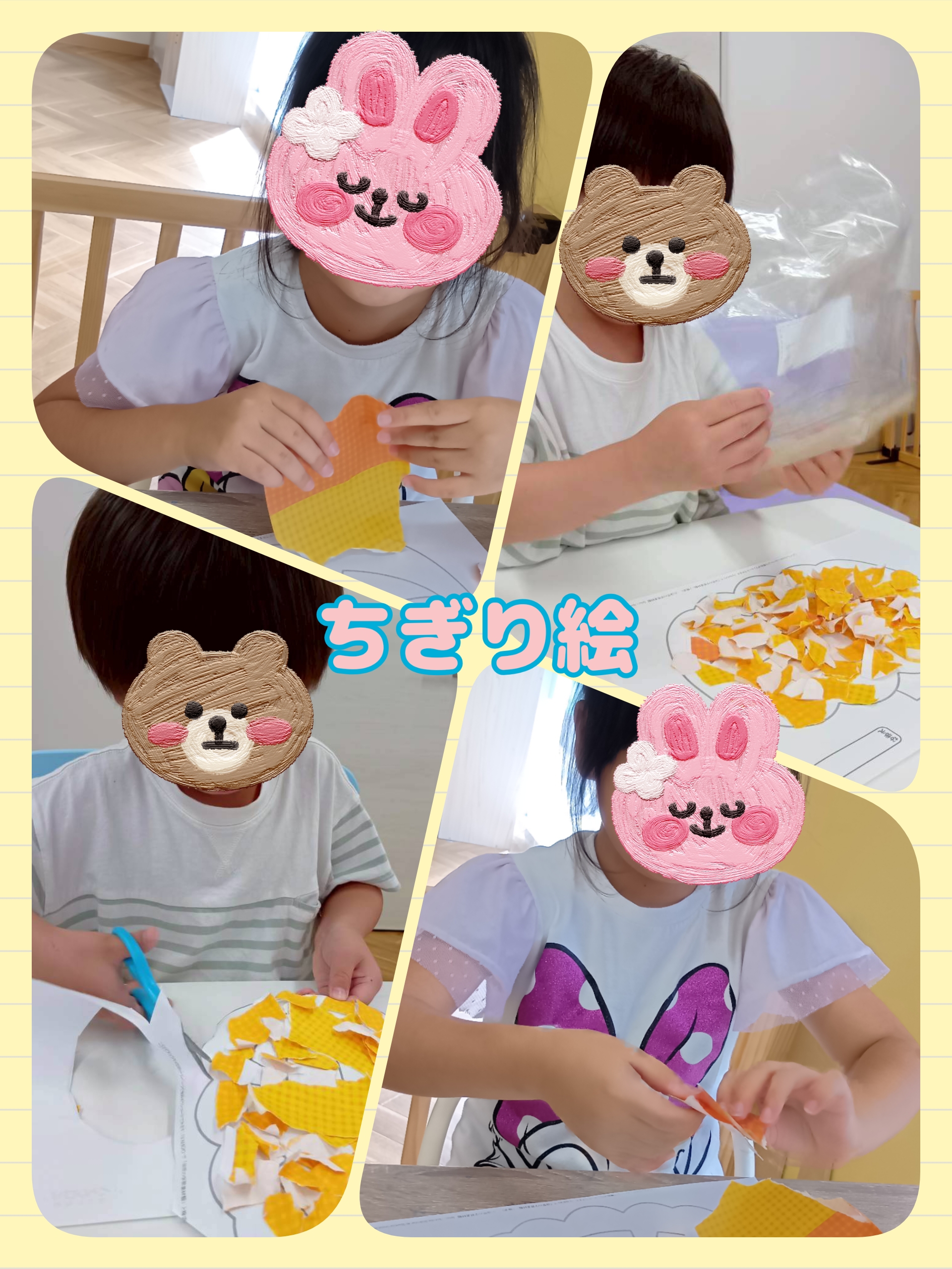 ちぎり絵🎨