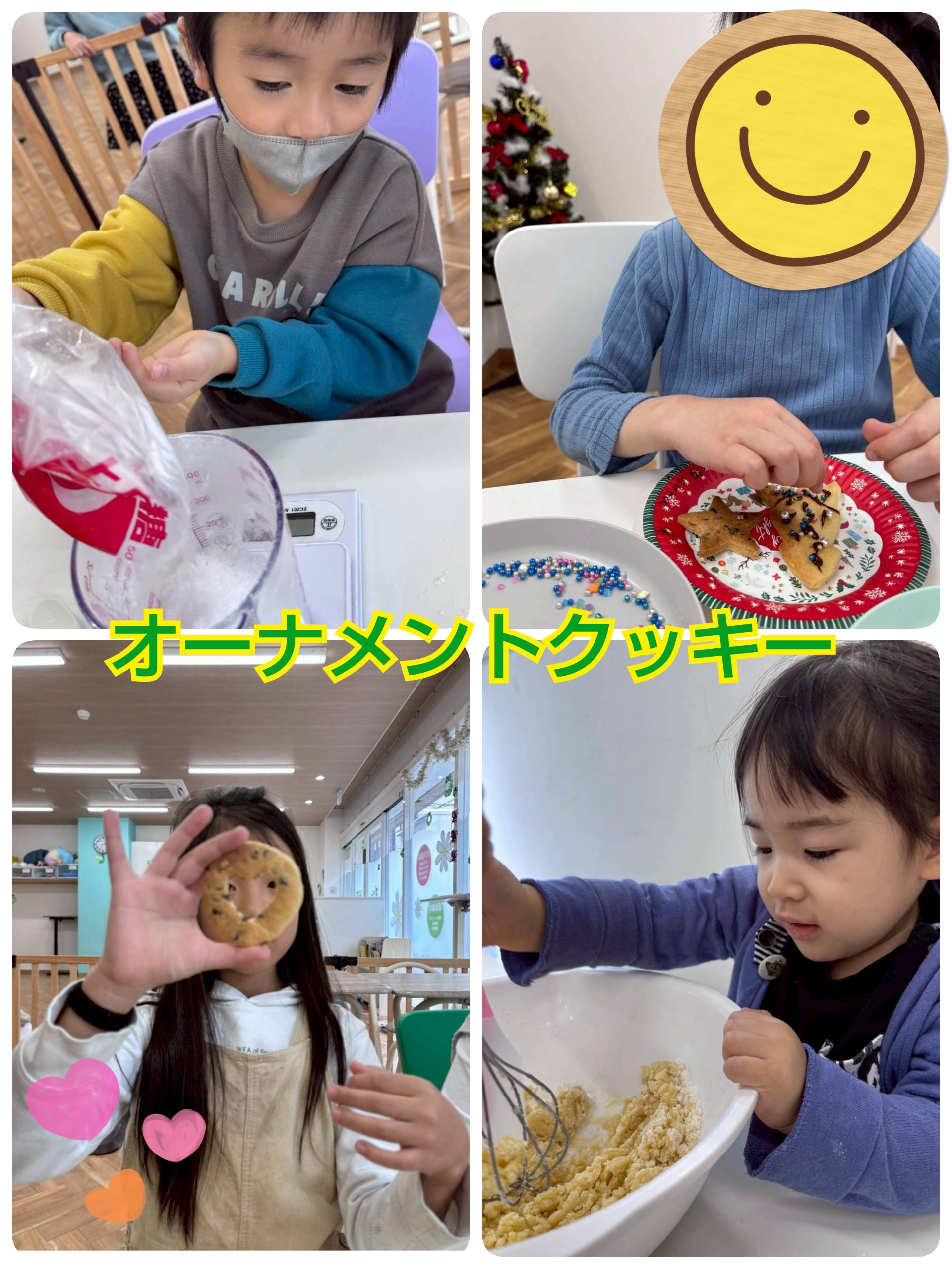 オーナメントクッキー作り🍪