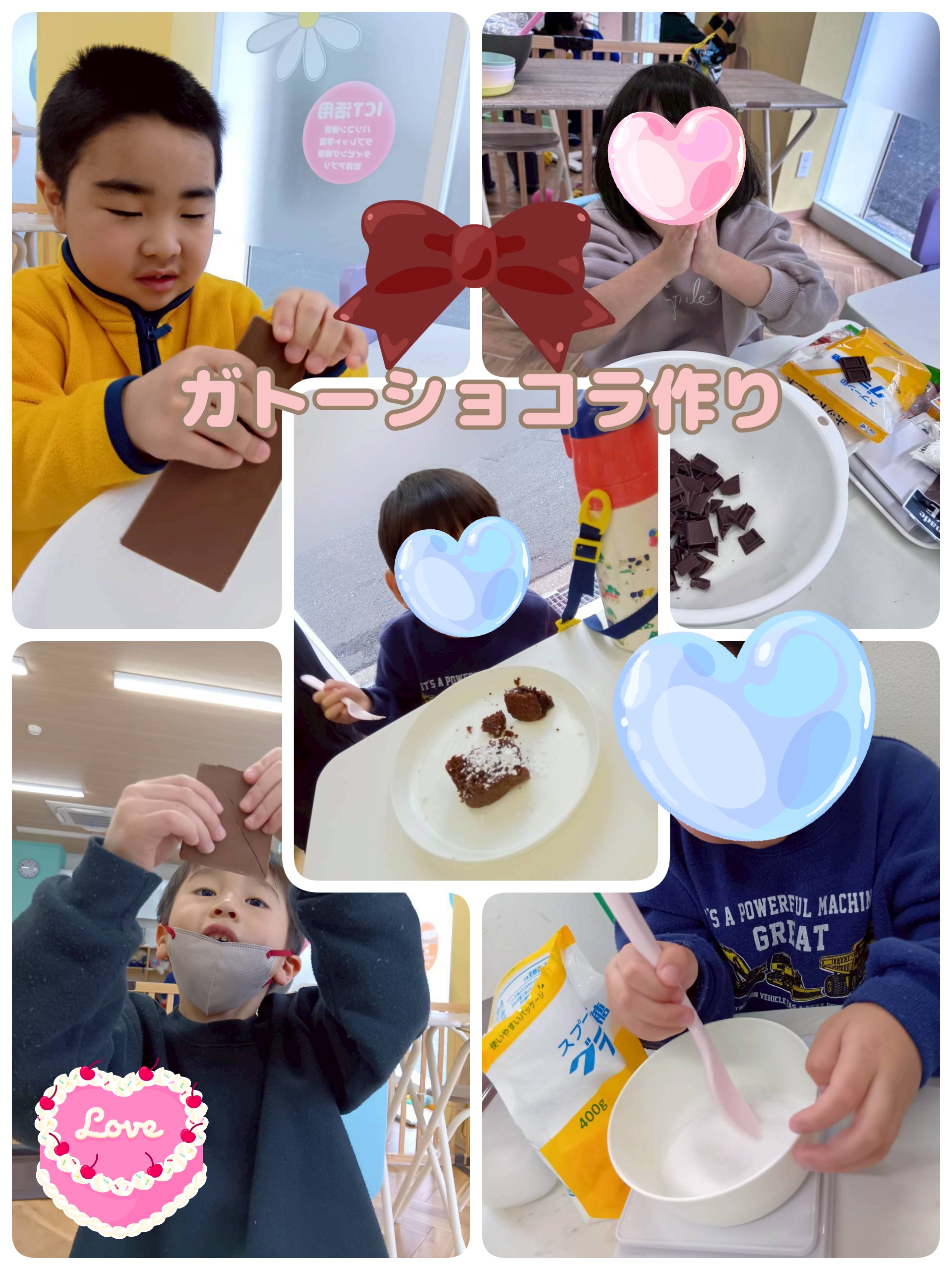 ガトーショコラ作り🍫💖