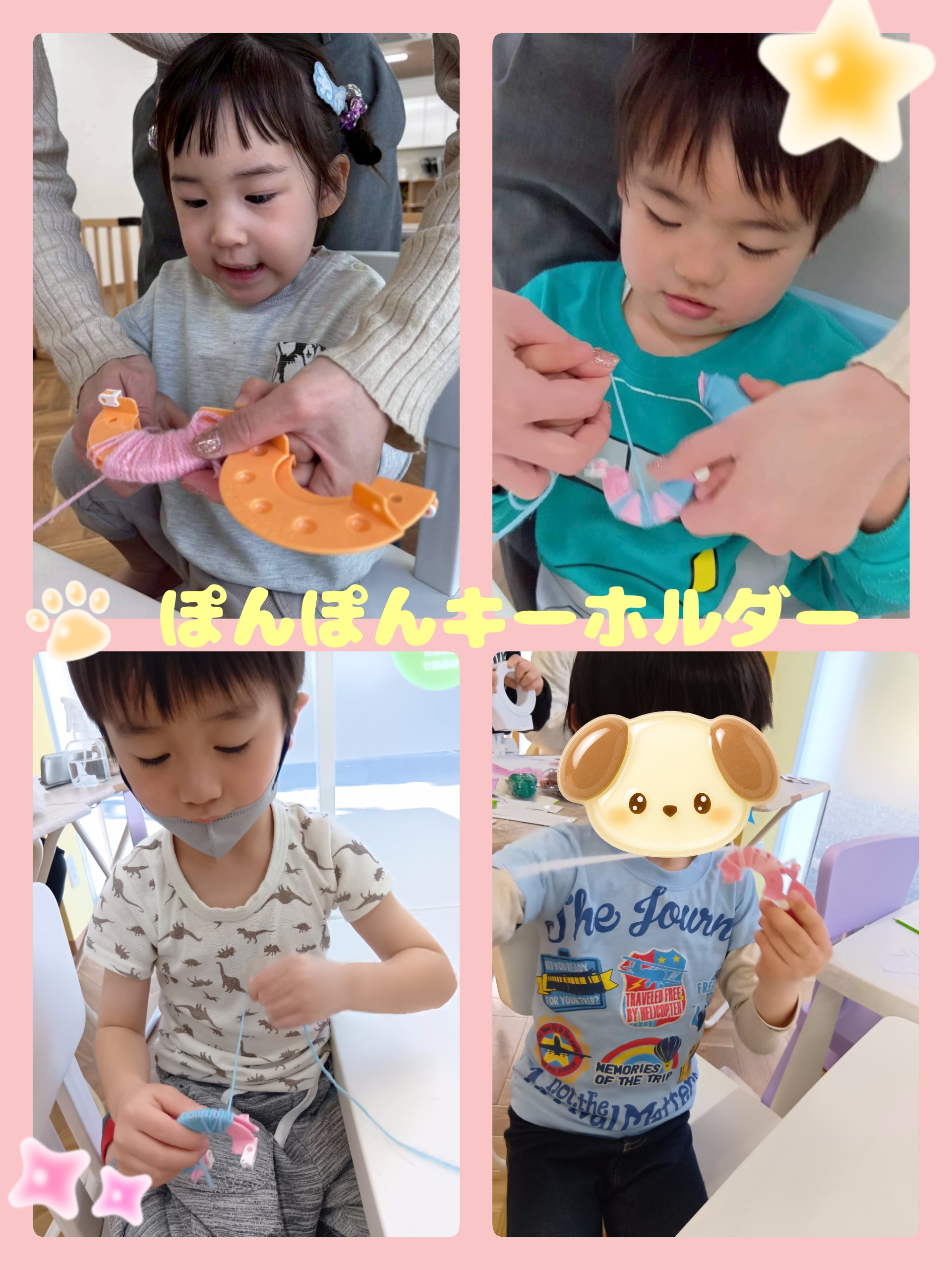 ぽんぽんキーホルダー作り🌼