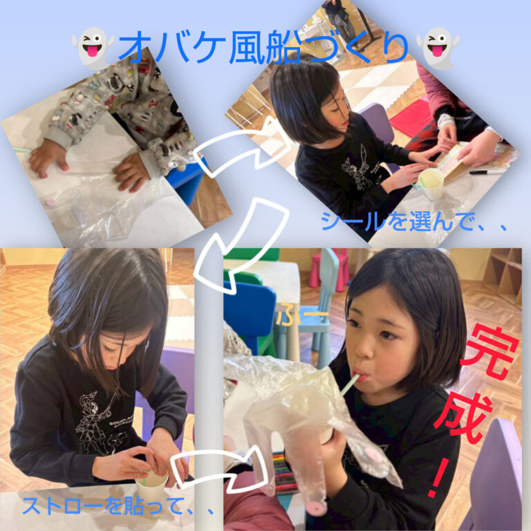 👻オバケ風船づくり👻