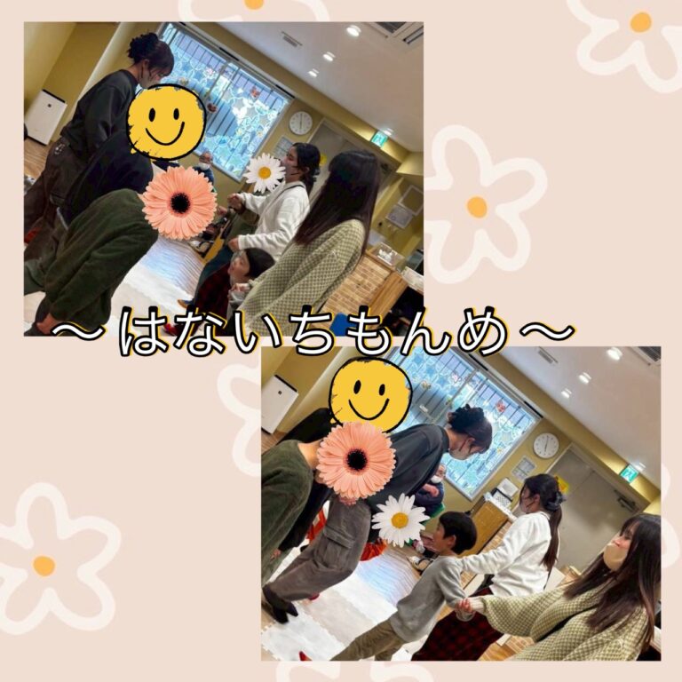 勝ってうれしい～はないちもんめ❁