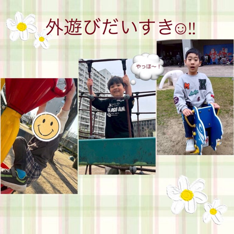 外遊びって楽しい！！