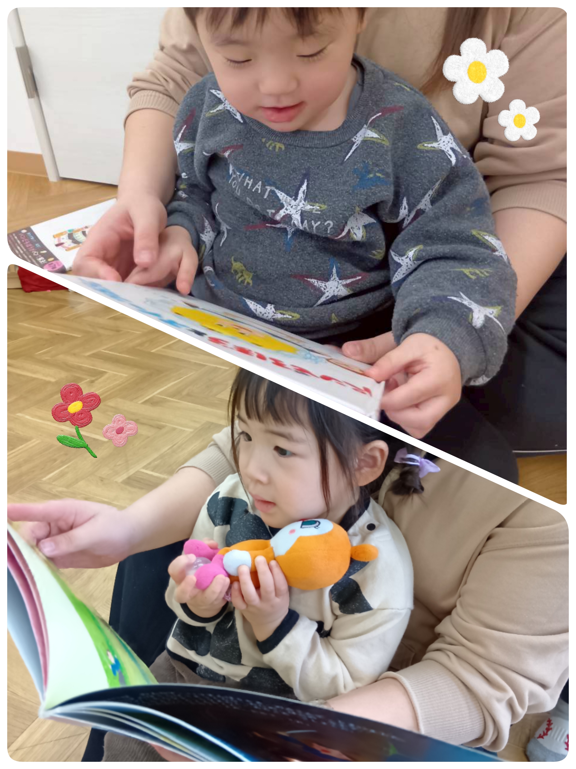 絵本の療育🌼