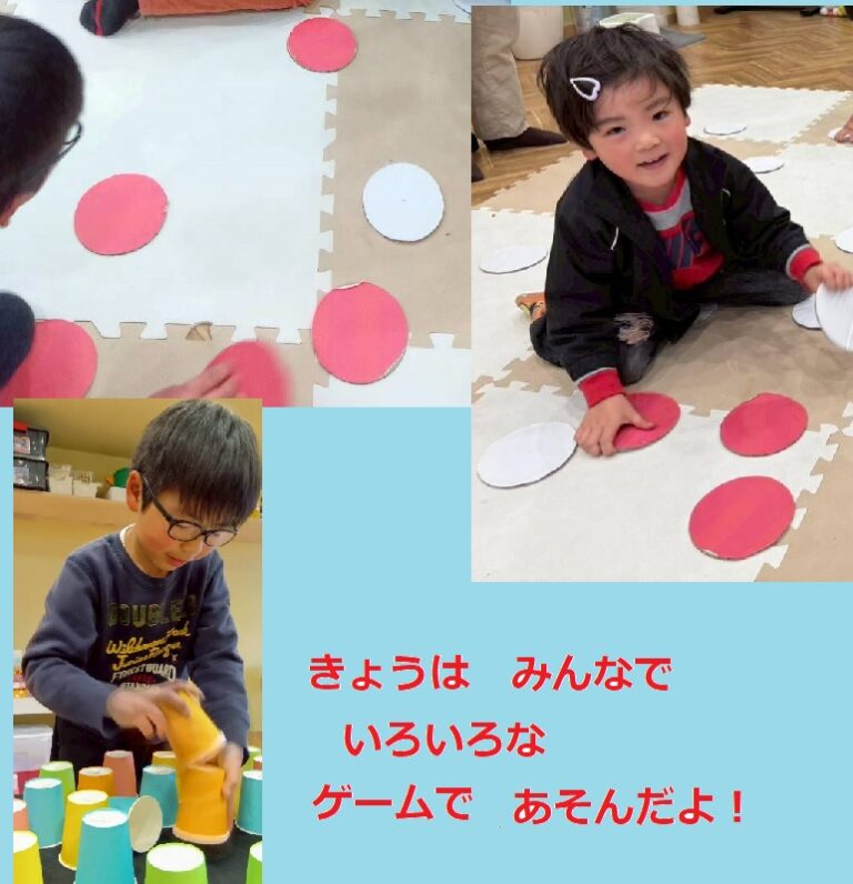 レクゲームしたよ！