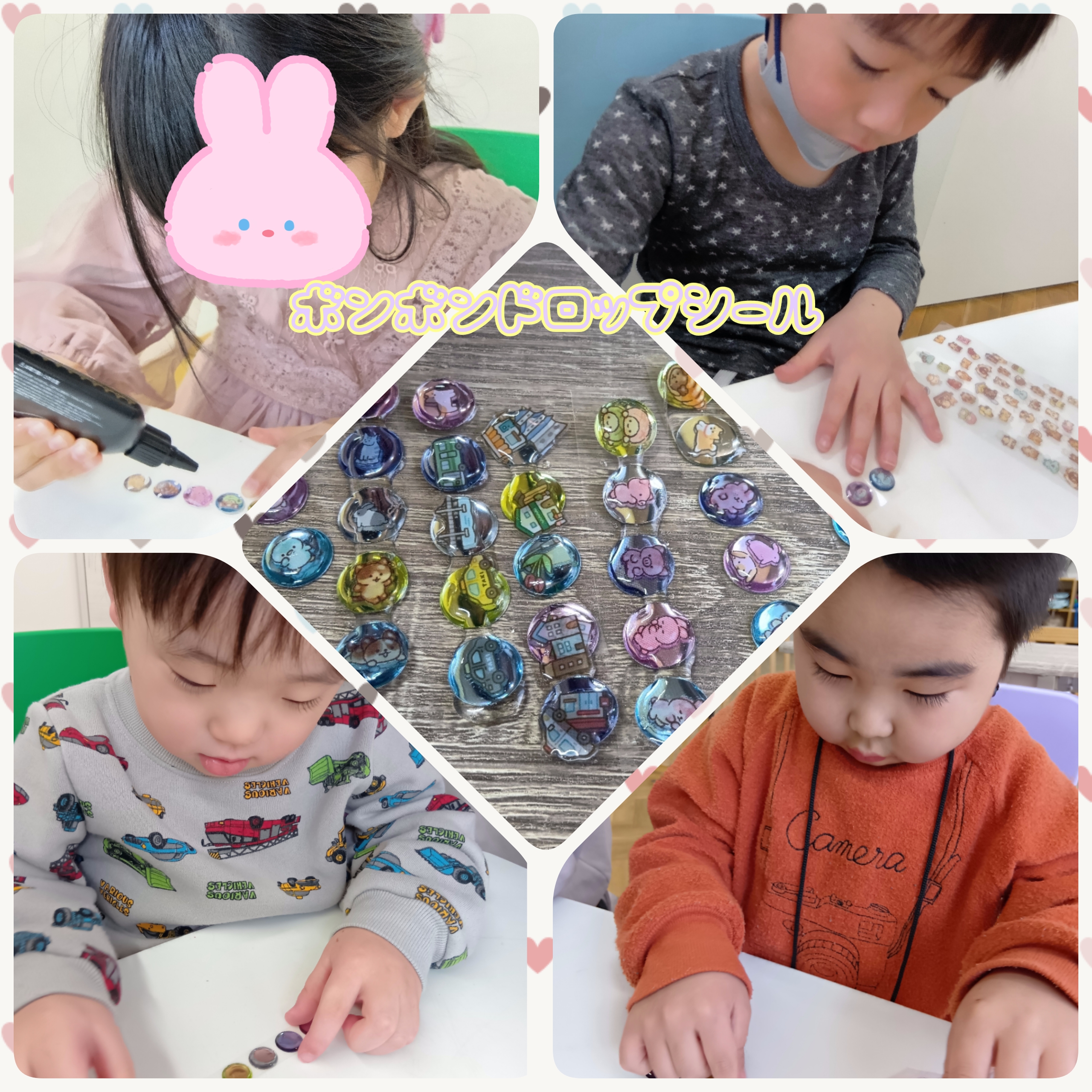 ボンボンドロップシール💫
