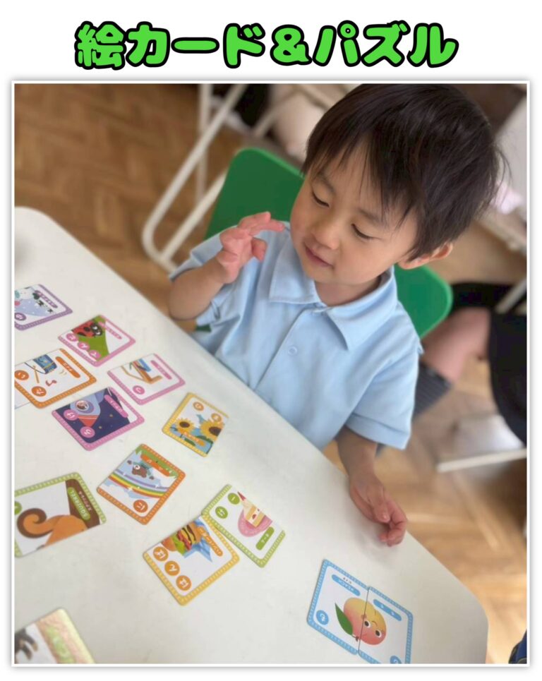 絵合わせパズル🧩
