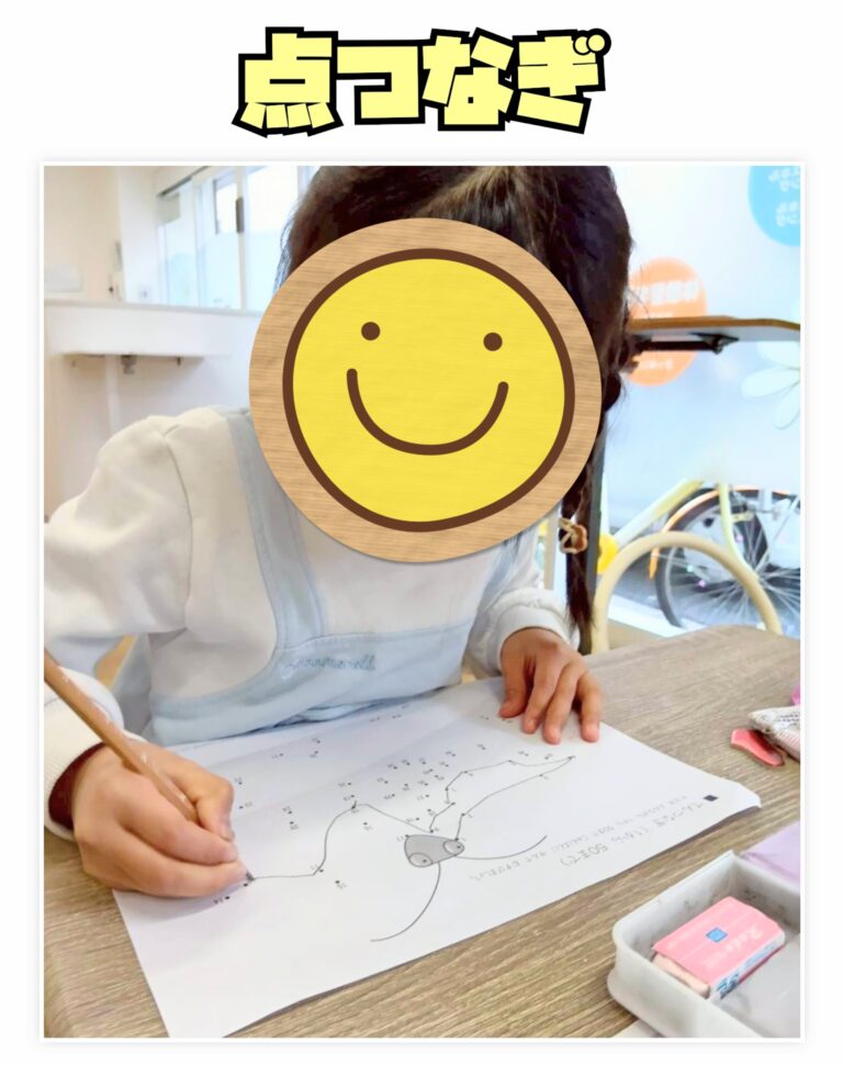 点つなぎ🐻
