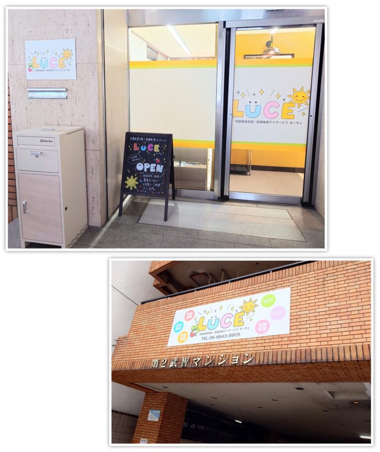LUCEの看板が完成✨
