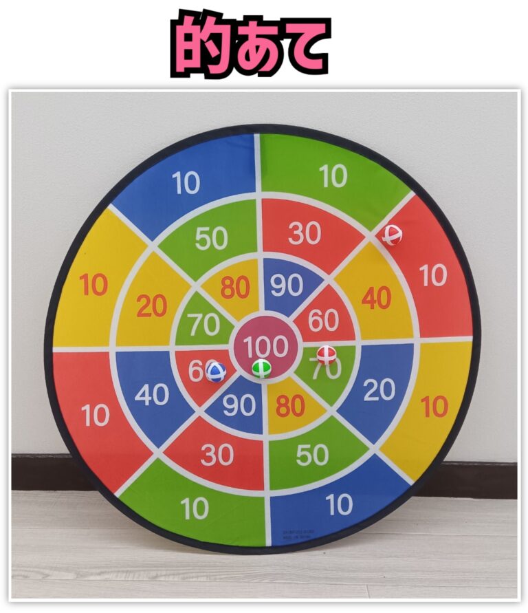 的あて🥎