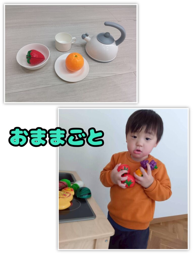 おままごと🍌🍎