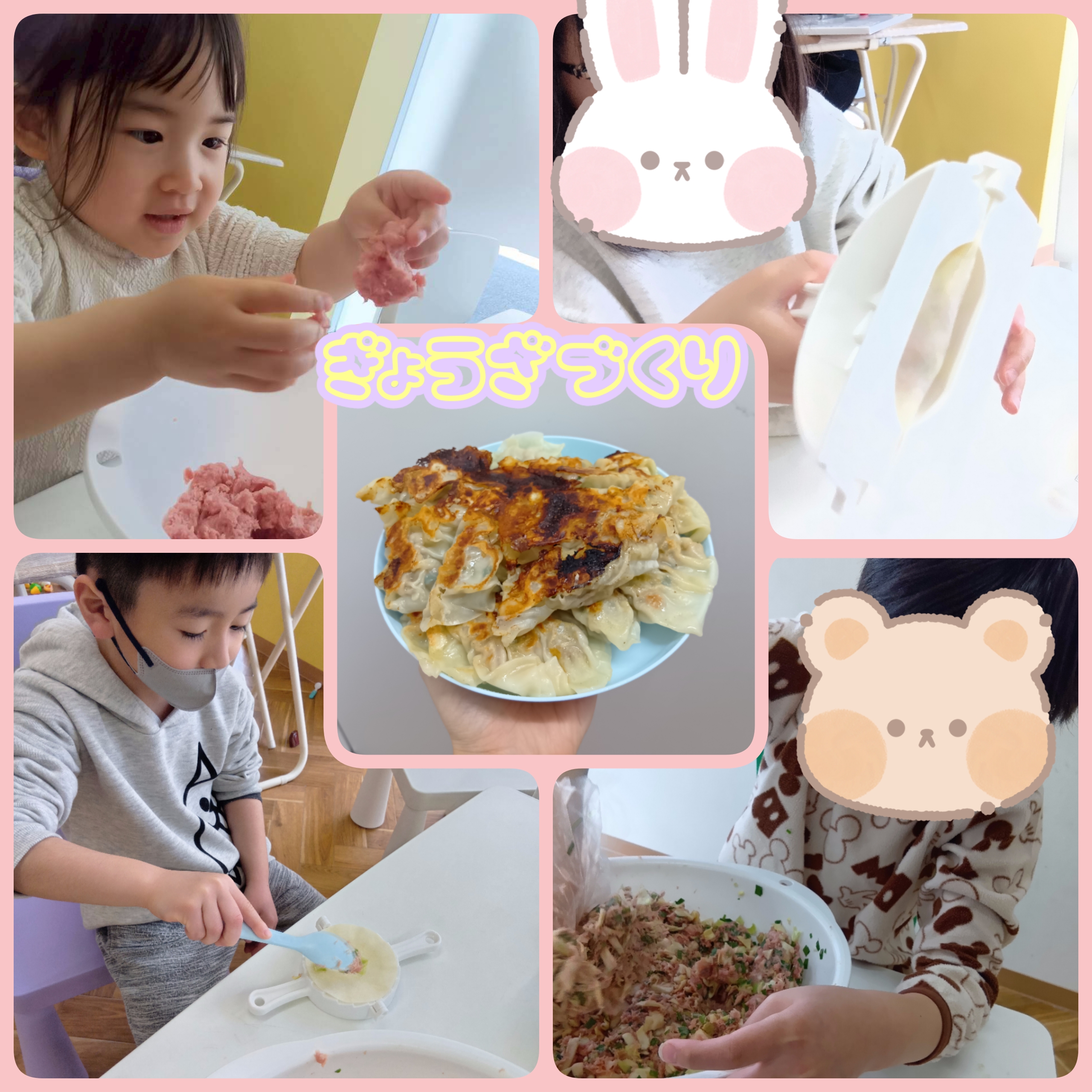 餃子作り🥟