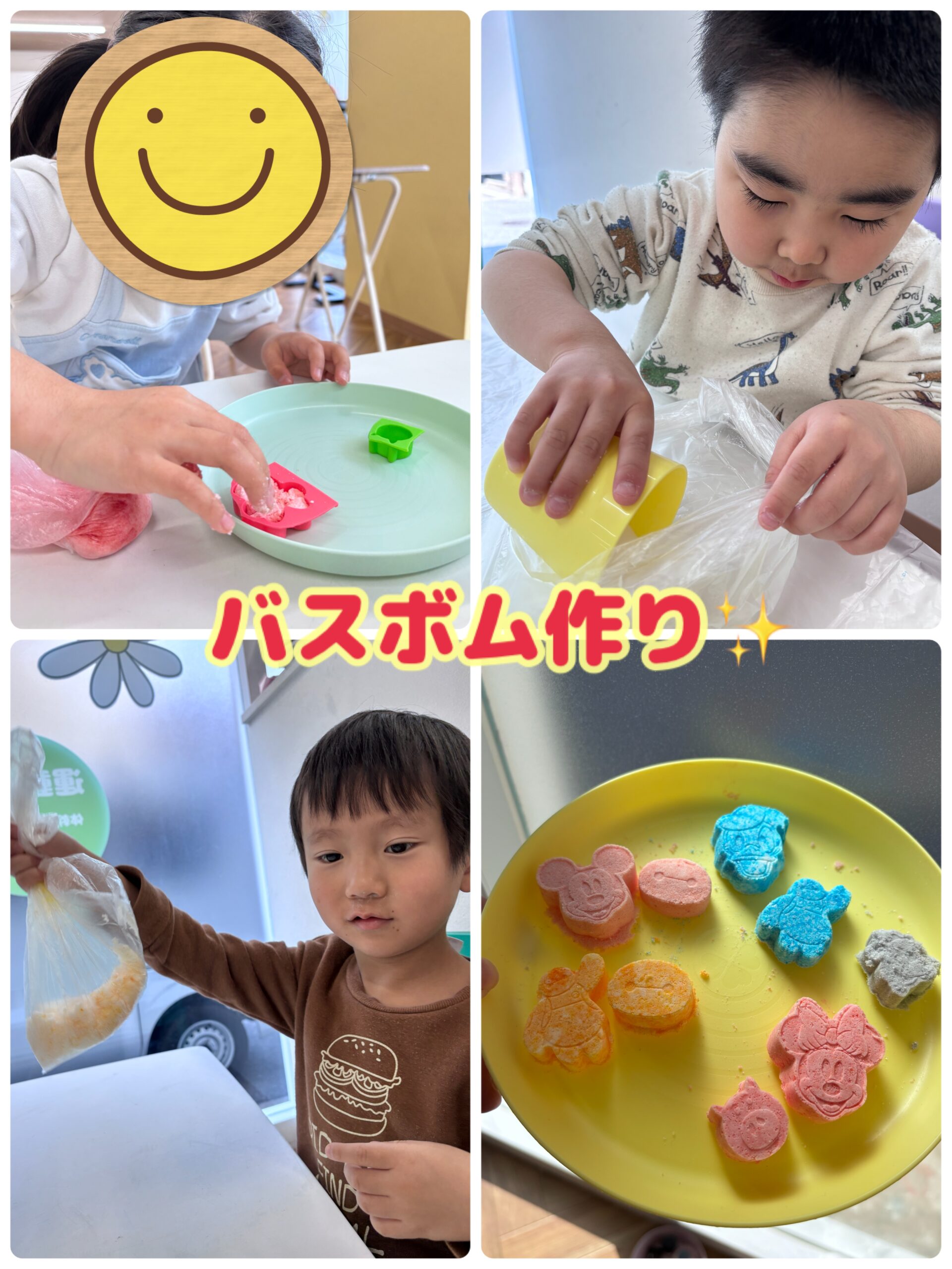 バスボム作り♪