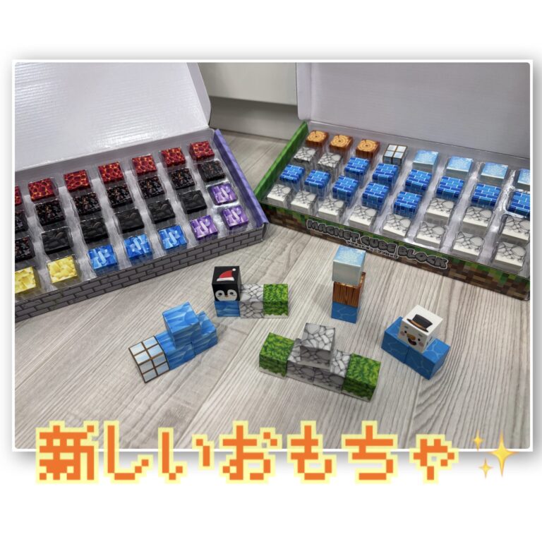 おもちゃ紹介✨