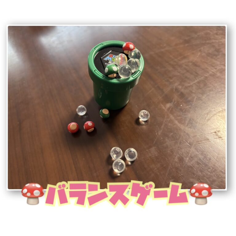 バランスゲーム✨