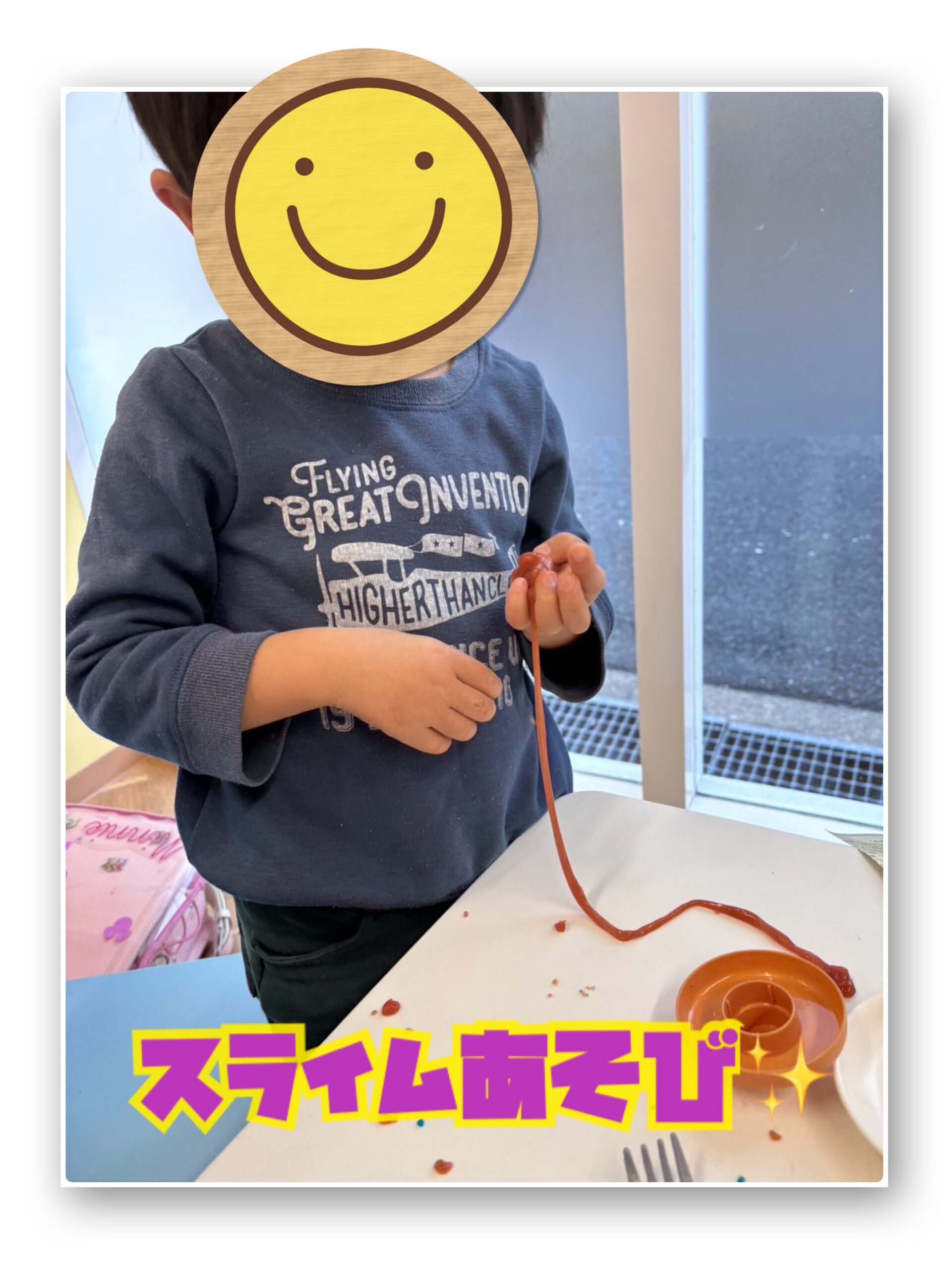 感触遊び（スライム）✨