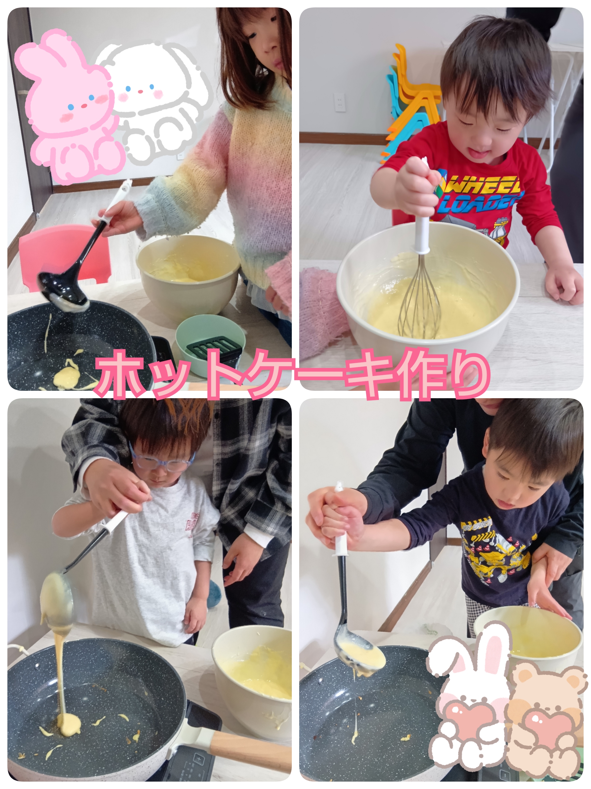 ホットケーキ作り😊