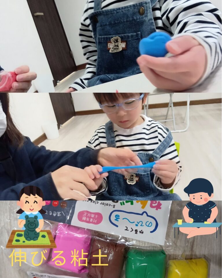 粘土遊び🌟