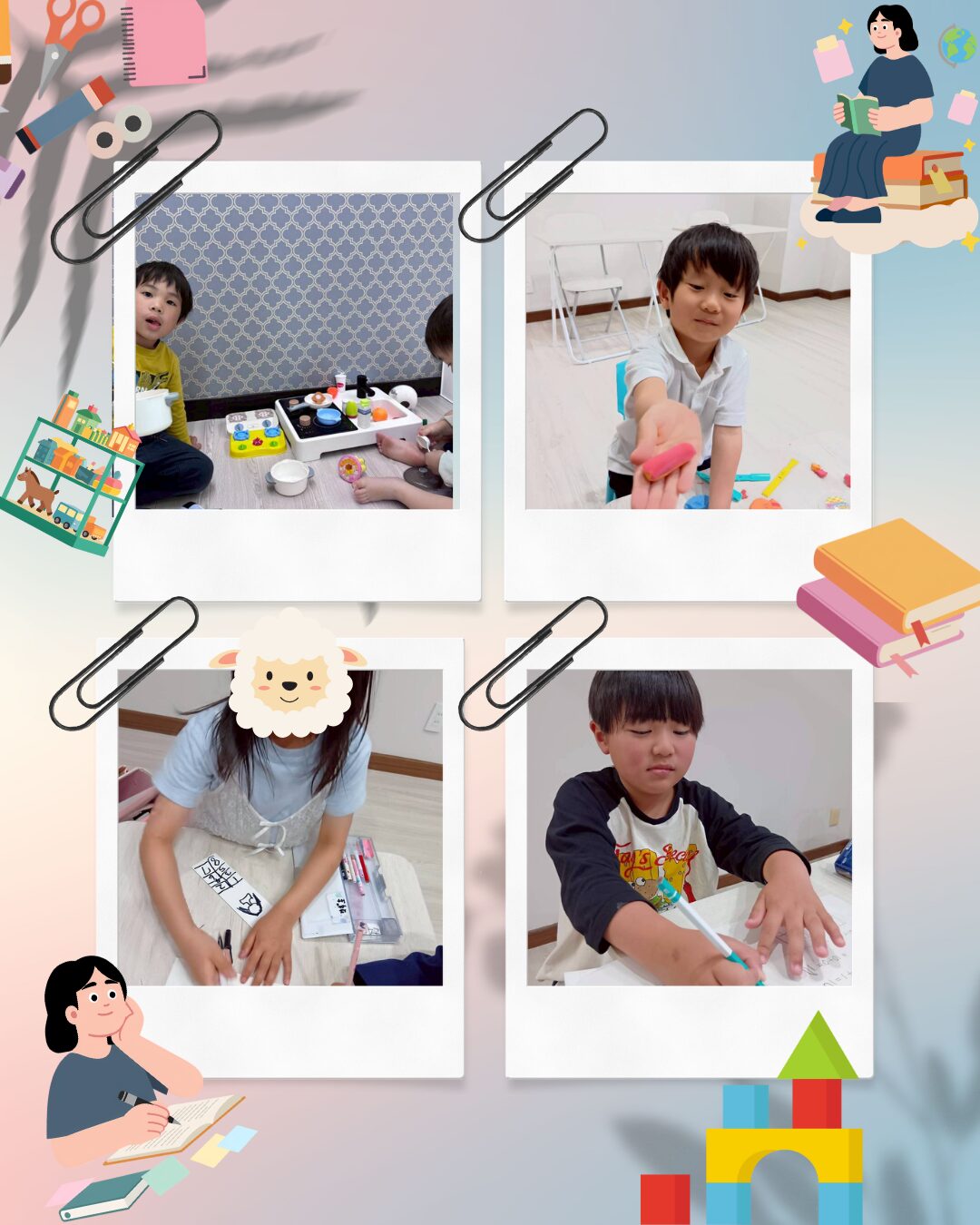 学習支援について🌟