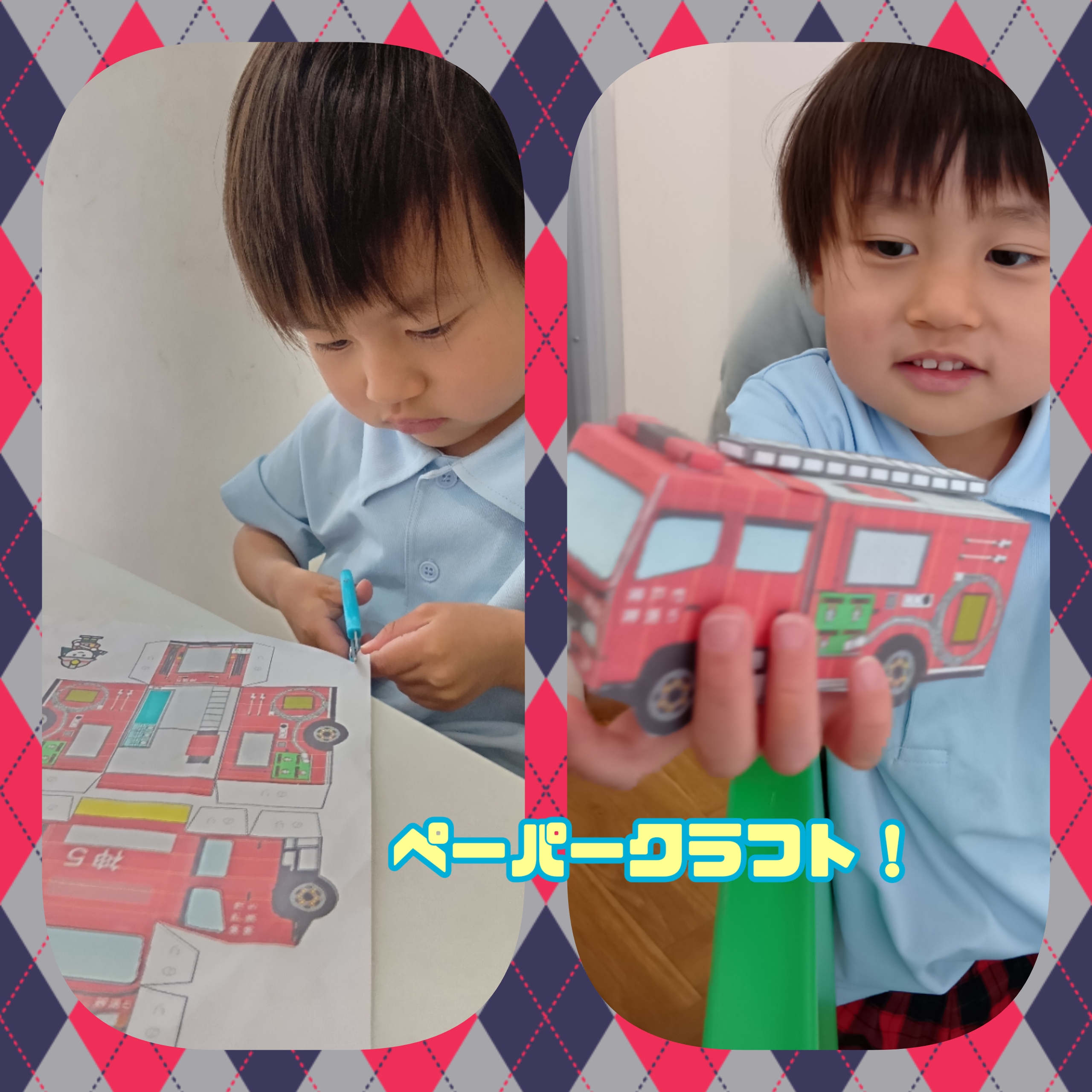 ペーパークラフト✂️