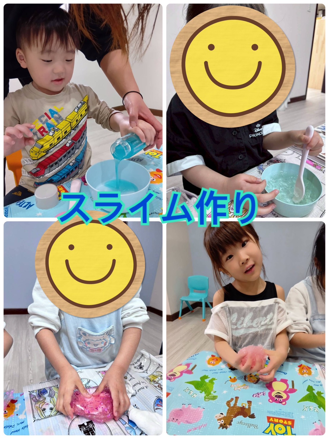 スライム作り✨