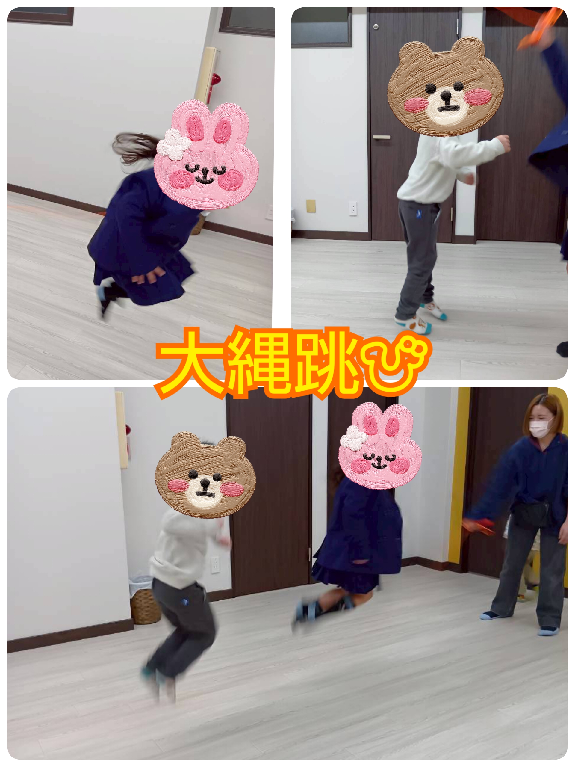 みんなで大縄跳び🍀