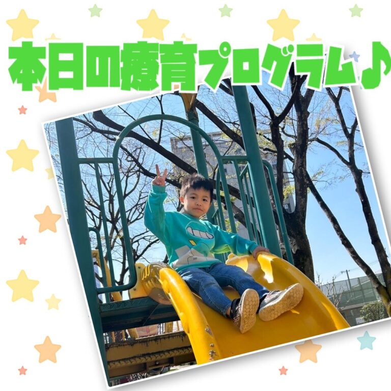 16マスグリコ♬